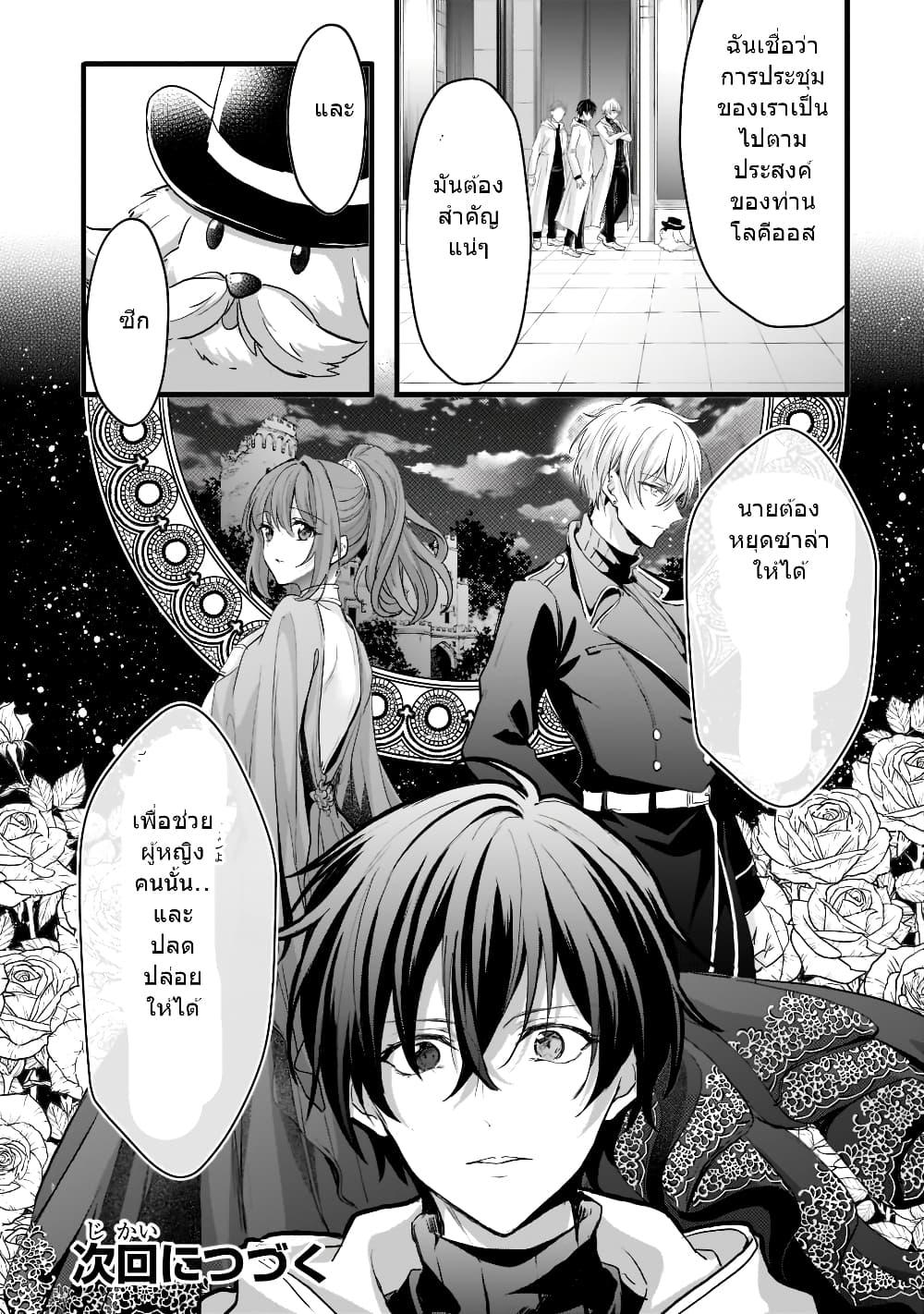 Manga-lc-com อ่านมังงะ อ่านการ์ตูน ออนไลน์ ฟรี Oujo Denka wa Oikari no you desu เลติเชียลโกรธซะแล้วสิ ตอนที่ 1 2 3 4 5 6 7 8 9 10 11 12 13 14 ฟรี ไม่มีโฆษณา Manga-lc - อ่าน มังงะ อ่าน การ์ตูน ออนไลน์ อ่านมังงะ ฟรี