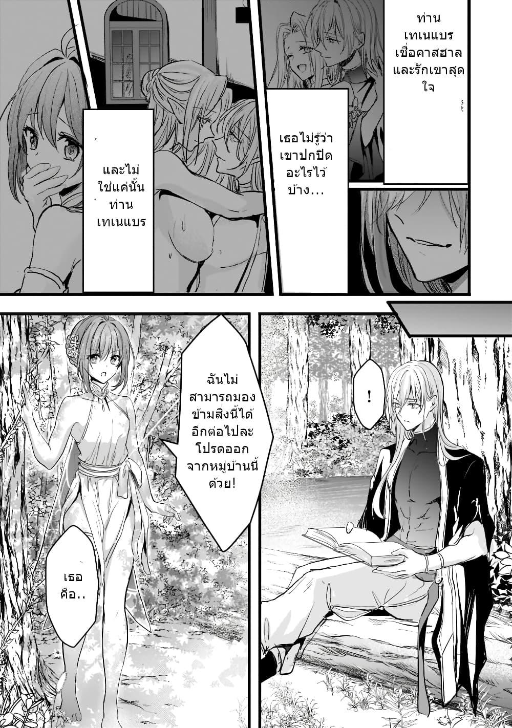 Manga-lc-com อ่านมังงะ อ่านการ์ตูน ออนไลน์ ฟรี Oujo Denka wa Oikari no you desu เลติเชียลโกรธซะแล้วสิ ตอนที่ 1 2 3 4 5 6 7 8 9 10 11 12 13 14 ฟรี ไม่มีโฆษณา Manga-lc - อ่าน มังงะ อ่าน การ์ตูน ออนไลน์ อ่านมังงะ ฟรี