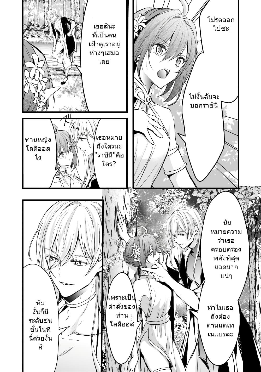 Manga-lc-com อ่านมังงะ อ่านการ์ตูน ออนไลน์ ฟรี Oujo Denka wa Oikari no you desu เลติเชียลโกรธซะแล้วสิ ตอนที่ 1 2 3 4 5 6 7 8 9 10 11 12 13 14 ฟรี ไม่มีโฆษณา Manga-lc - อ่าน มังงะ อ่าน การ์ตูน ออนไลน์ อ่านมังงะ ฟรี