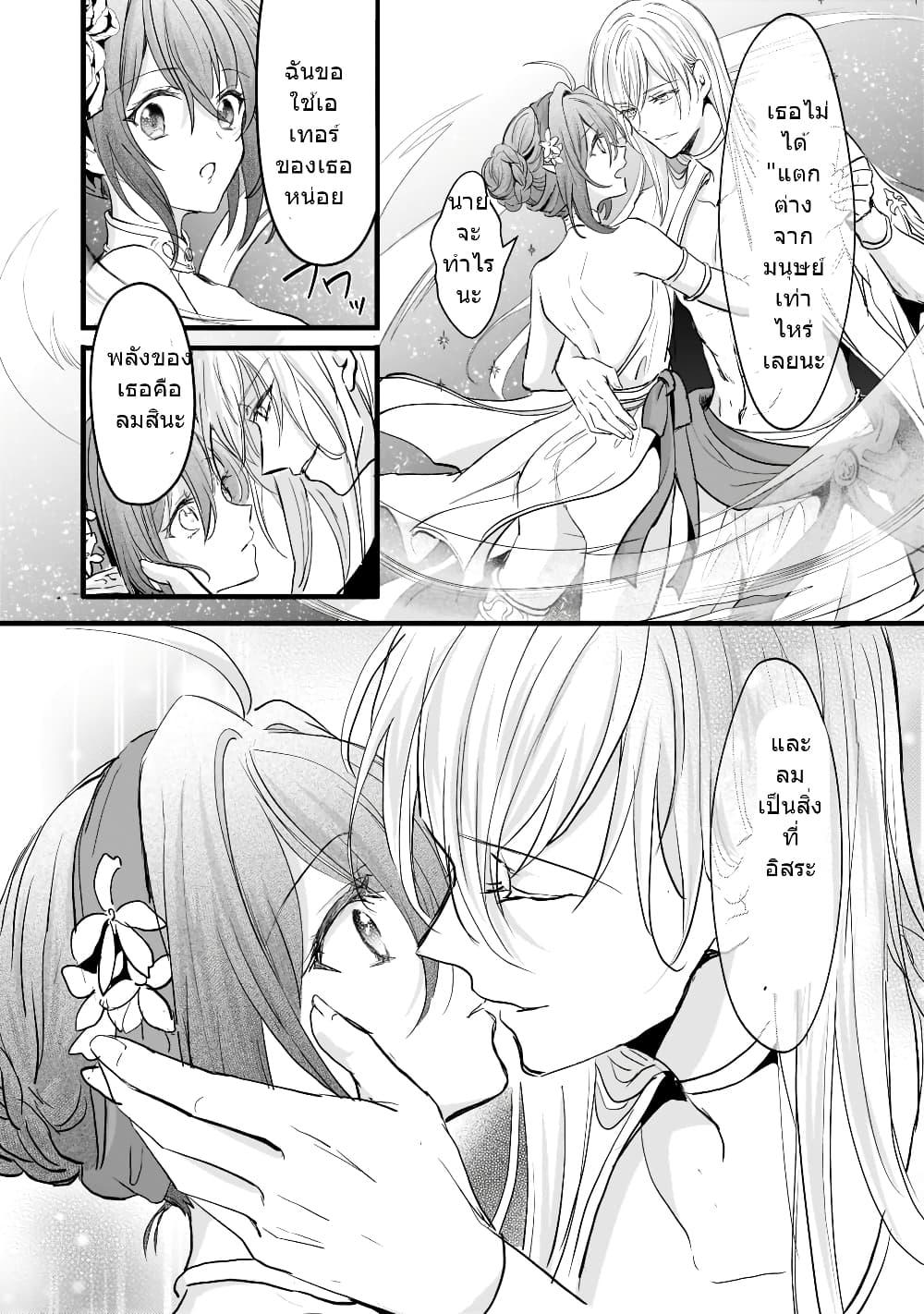 Manga-lc-com อ่านมังงะ อ่านการ์ตูน ออนไลน์ ฟรี Oujo Denka wa Oikari no you desu เลติเชียลโกรธซะแล้วสิ ตอนที่ 1 2 3 4 5 6 7 8 9 10 11 12 13 14 ฟรี ไม่มีโฆษณา Manga-lc - อ่าน มังงะ อ่าน การ์ตูน ออนไลน์ อ่านมังงะ ฟรี