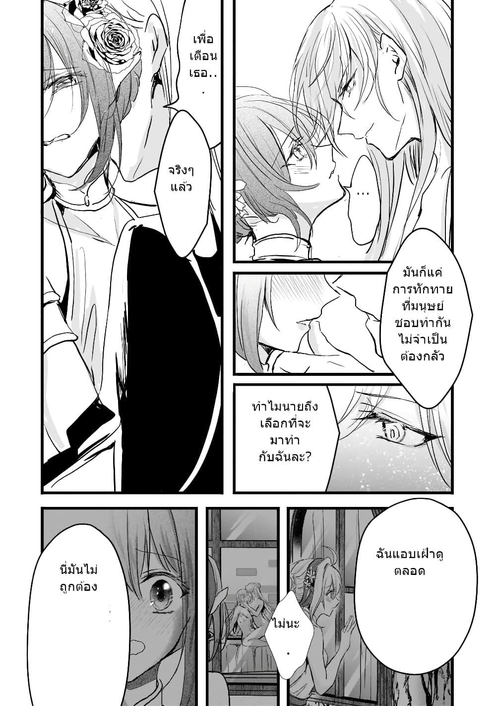 Manga-lc-com อ่านมังงะ อ่านการ์ตูน ออนไลน์ ฟรี Oujo Denka wa Oikari no you desu เลติเชียลโกรธซะแล้วสิ ตอนที่ 1 2 3 4 5 6 7 8 9 10 11 12 13 14 ฟรี ไม่มีโฆษณา Manga-lc - อ่าน มังงะ อ่าน การ์ตูน ออนไลน์ อ่านมังงะ ฟรี