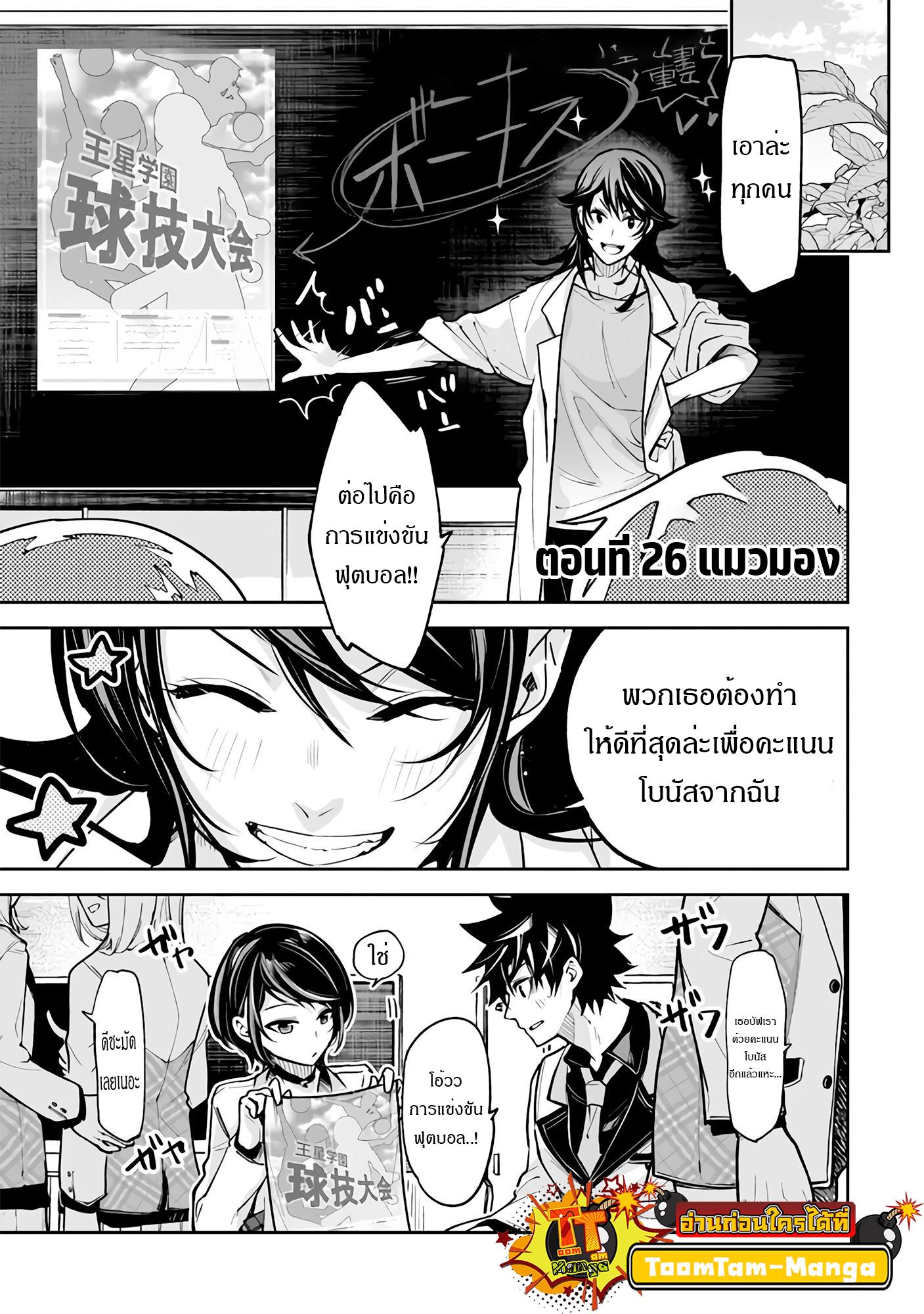 Manga-lc-com อ่านมังงะ อ่านการ์ตูน ออนไลน์ ฟรี Isekai de Cheat Skill wo te ni Shita ore wa ตอนที่ 1 2 3 4 5 6 7 8 9 10 11 12 13 14 ฟรี ไม่มีโฆษณา Manga-lc - อ่าน มังงะ อ่าน การ์ตูน ออนไลน์ อ่านมังงะ ฟรี
