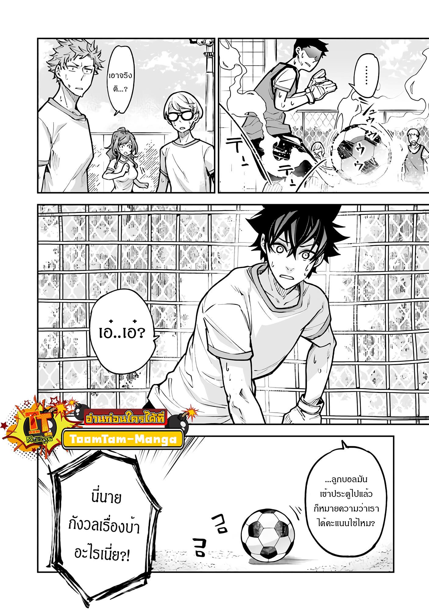 Manga-lc-com อ่านมังงะ อ่านการ์ตูน ออนไลน์ ฟรี Isekai de Cheat Skill wo te ni Shita ore wa ตอนที่ 1 2 3 4 5 6 7 8 9 10 11 12 13 14 ฟรี ไม่มีโฆษณา Manga-lc - อ่าน มังงะ อ่าน การ์ตูน ออนไลน์ อ่านมังงะ ฟรี