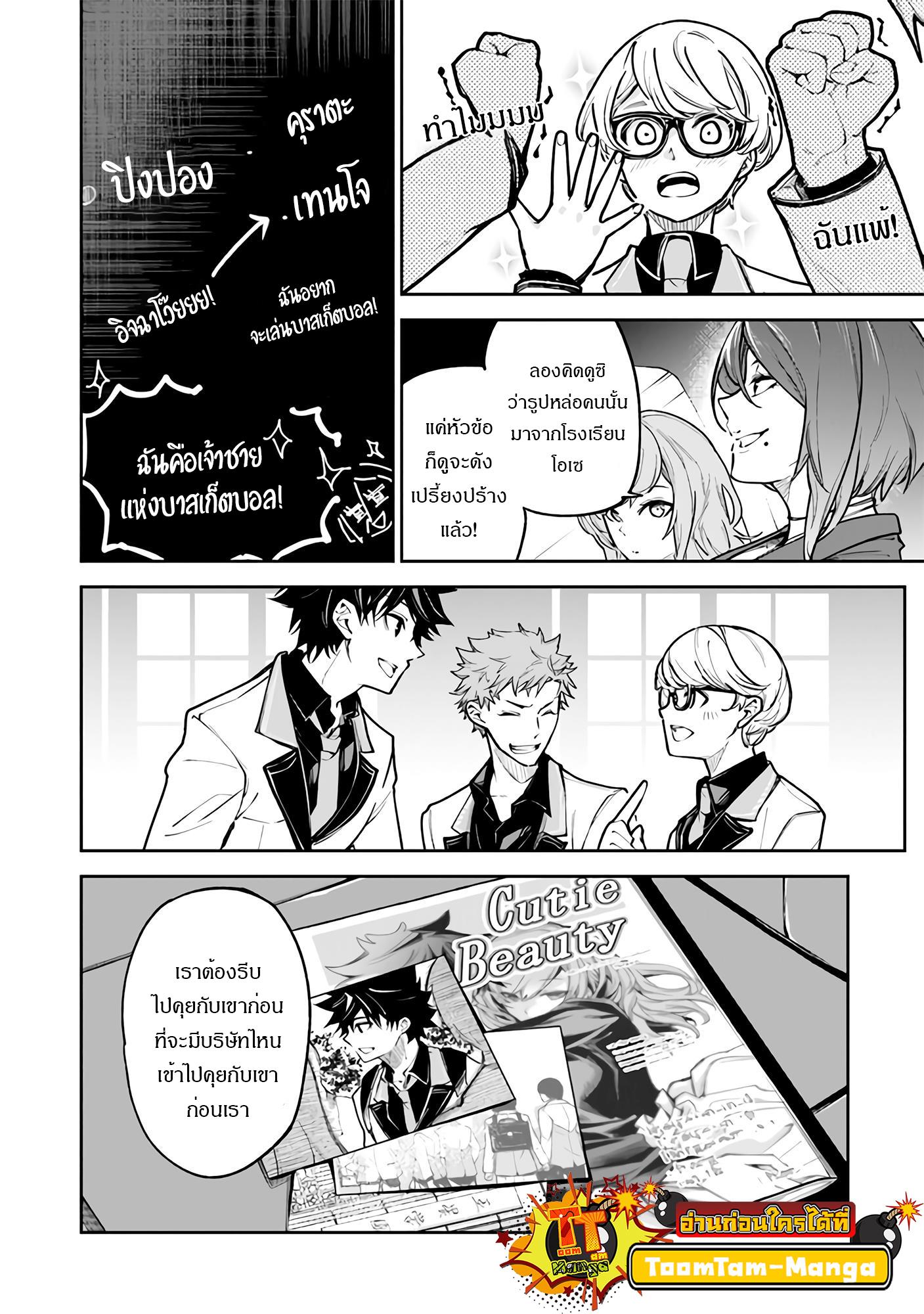 Manga-lc-com อ่านมังงะ อ่านการ์ตูน ออนไลน์ ฟรี Isekai de Cheat Skill wo te ni Shita ore wa ตอนที่ 1 2 3 4 5 6 7 8 9 10 11 12 13 14 ฟรี ไม่มีโฆษณา Manga-lc - อ่าน มังงะ อ่าน การ์ตูน ออนไลน์ อ่านมังงะ ฟรี