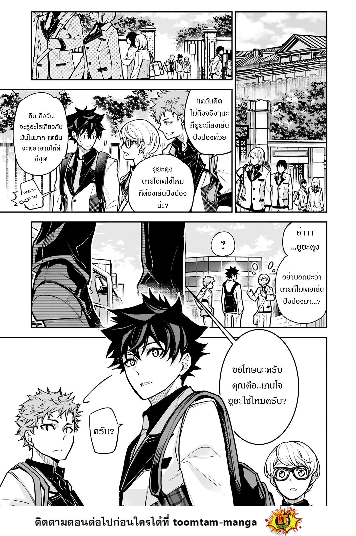 Manga-lc-com อ่านมังงะ อ่านการ์ตูน ออนไลน์ ฟรี Isekai de Cheat Skill wo te ni Shita ore wa ตอนที่ 1 2 3 4 5 6 7 8 9 10 11 12 13 14 ฟรี ไม่มีโฆษณา Manga-lc - อ่าน มังงะ อ่าน การ์ตูน ออนไลน์ อ่านมังงะ ฟรี