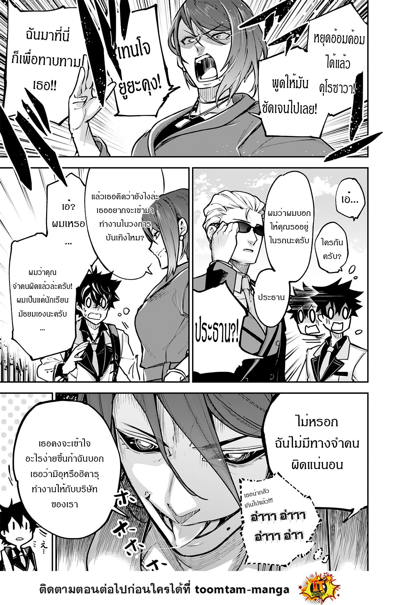 Manga-lc-com อ่านมังงะ อ่านการ์ตูน ออนไลน์ ฟรี Isekai de Cheat Skill wo te ni Shita ore wa ตอนที่ 1 2 3 4 5 6 7 8 9 10 11 12 13 14 ฟรี ไม่มีโฆษณา Manga-lc - อ่าน มังงะ อ่าน การ์ตูน ออนไลน์ อ่านมังงะ ฟรี