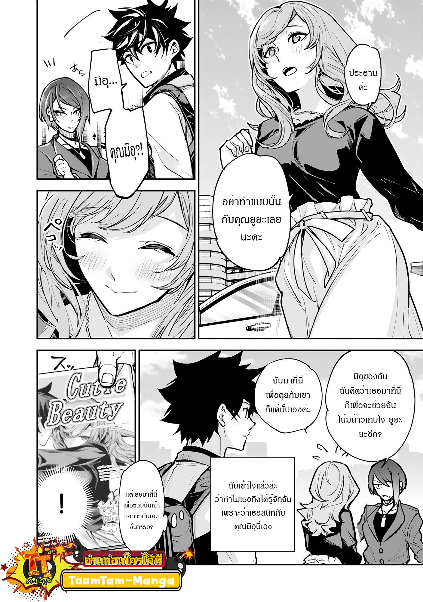 Manga-lc-com อ่านมังงะ อ่านการ์ตูน ออนไลน์ ฟรี Isekai de Cheat Skill wo te ni Shita ore wa ตอนที่ 1 2 3 4 5 6 7 8 9 10 11 12 13 14 ฟรี ไม่มีโฆษณา Manga-lc - อ่าน มังงะ อ่าน การ์ตูน ออนไลน์ อ่านมังงะ ฟรี