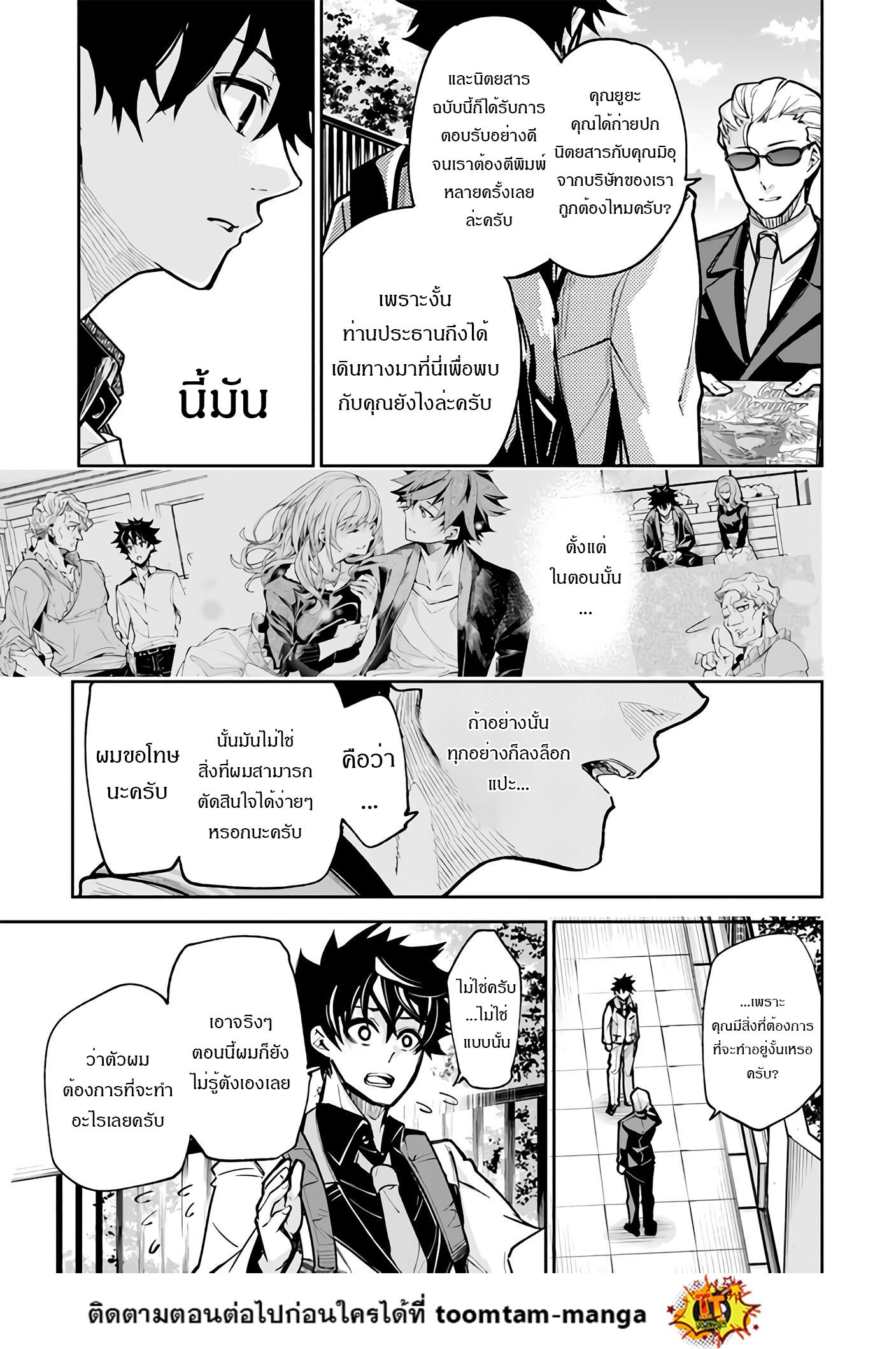Manga-lc-com อ่านมังงะ อ่านการ์ตูน ออนไลน์ ฟรี Isekai de Cheat Skill wo te ni Shita ore wa ตอนที่ 1 2 3 4 5 6 7 8 9 10 11 12 13 14 ฟรี ไม่มีโฆษณา Manga-lc - อ่าน มังงะ อ่าน การ์ตูน ออนไลน์ อ่านมังงะ ฟรี
