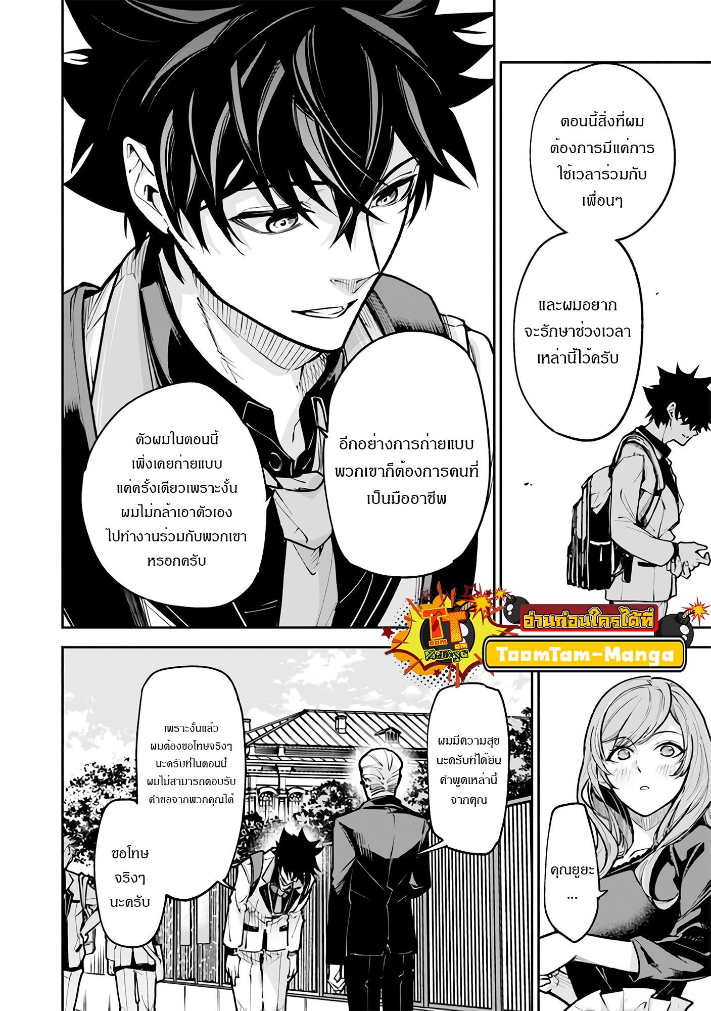 Manga-lc-com อ่านมังงะ อ่านการ์ตูน ออนไลน์ ฟรี Isekai de Cheat Skill wo te ni Shita ore wa ตอนที่ 1 2 3 4 5 6 7 8 9 10 11 12 13 14 ฟรี ไม่มีโฆษณา Manga-lc - อ่าน มังงะ อ่าน การ์ตูน ออนไลน์ อ่านมังงะ ฟรี