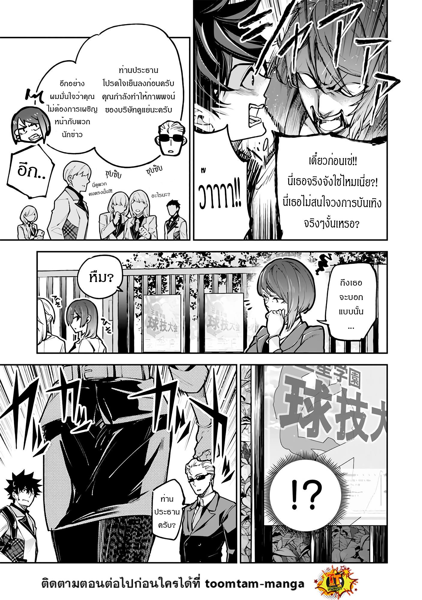 Manga-lc-com อ่านมังงะ อ่านการ์ตูน ออนไลน์ ฟรี Isekai de Cheat Skill wo te ni Shita ore wa ตอนที่ 1 2 3 4 5 6 7 8 9 10 11 12 13 14 ฟรี ไม่มีโฆษณา Manga-lc - อ่าน มังงะ อ่าน การ์ตูน ออนไลน์ อ่านมังงะ ฟรี