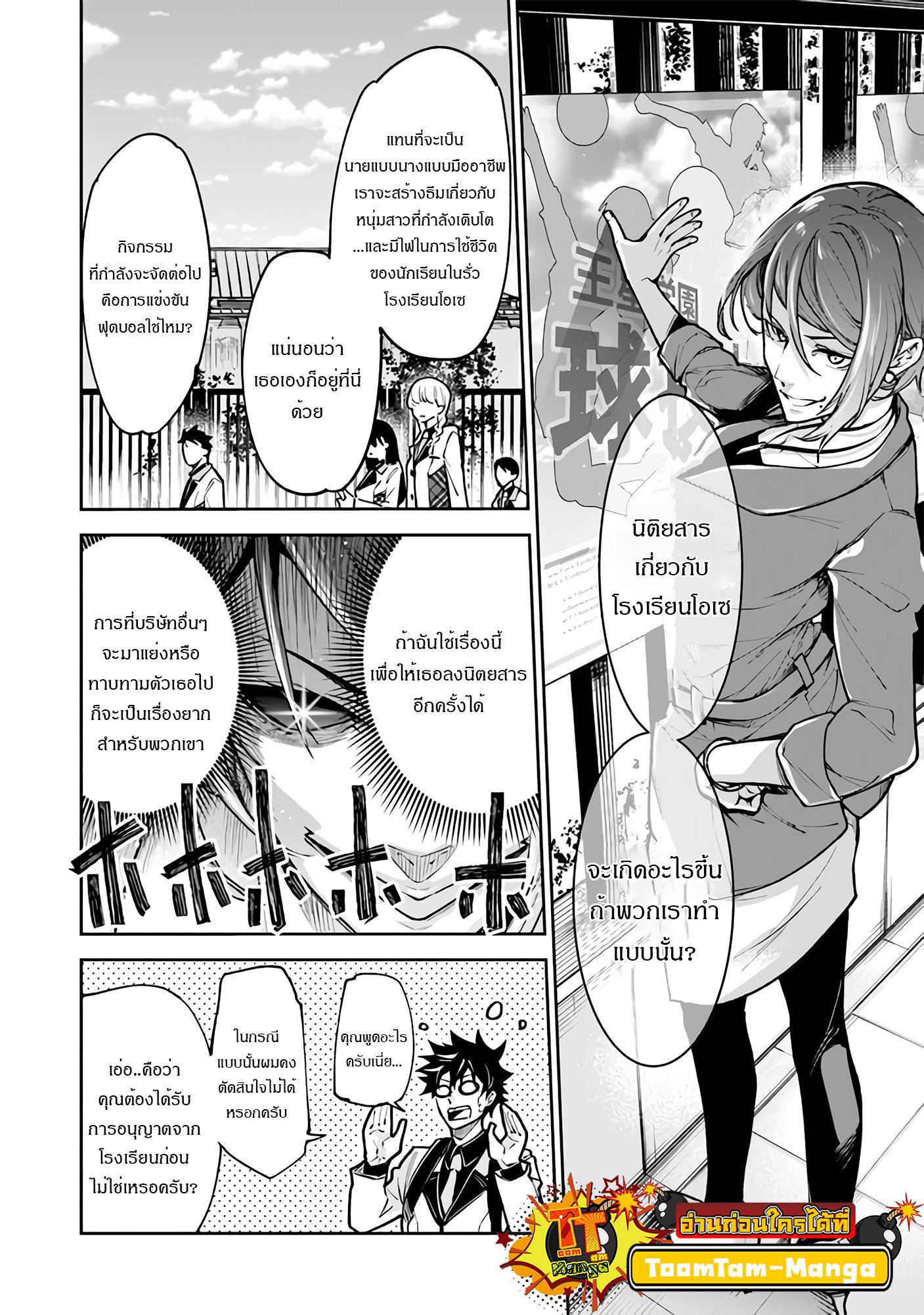 Manga-lc-com อ่านมังงะ อ่านการ์ตูน ออนไลน์ ฟรี Isekai de Cheat Skill wo te ni Shita ore wa ตอนที่ 1 2 3 4 5 6 7 8 9 10 11 12 13 14 ฟรี ไม่มีโฆษณา Manga-lc - อ่าน มังงะ อ่าน การ์ตูน ออนไลน์ อ่านมังงะ ฟรี