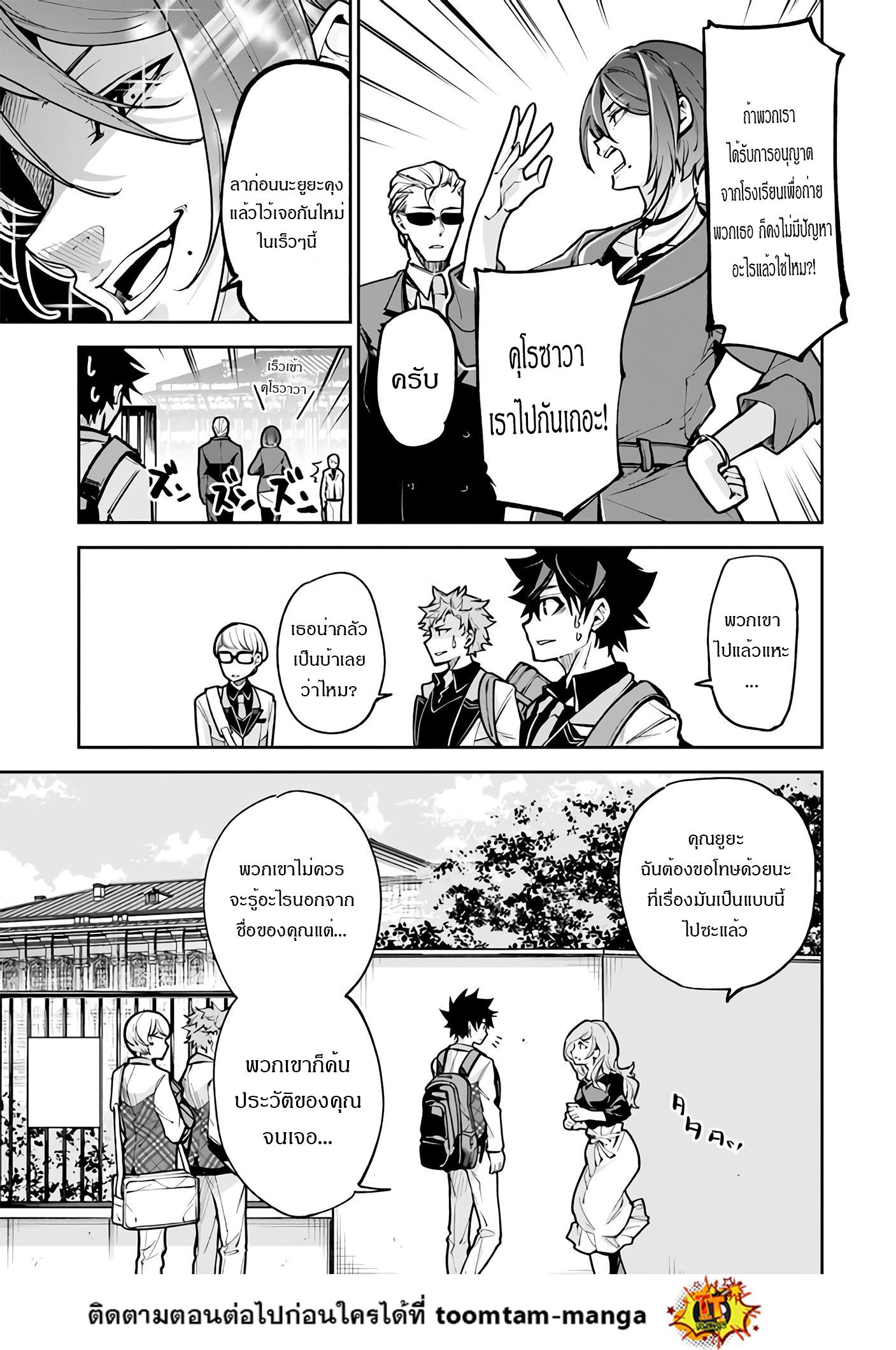 Manga-lc-com อ่านมังงะ อ่านการ์ตูน ออนไลน์ ฟรี Isekai de Cheat Skill wo te ni Shita ore wa ตอนที่ 1 2 3 4 5 6 7 8 9 10 11 12 13 14 ฟรี ไม่มีโฆษณา Manga-lc - อ่าน มังงะ อ่าน การ์ตูน ออนไลน์ อ่านมังงะ ฟรี
