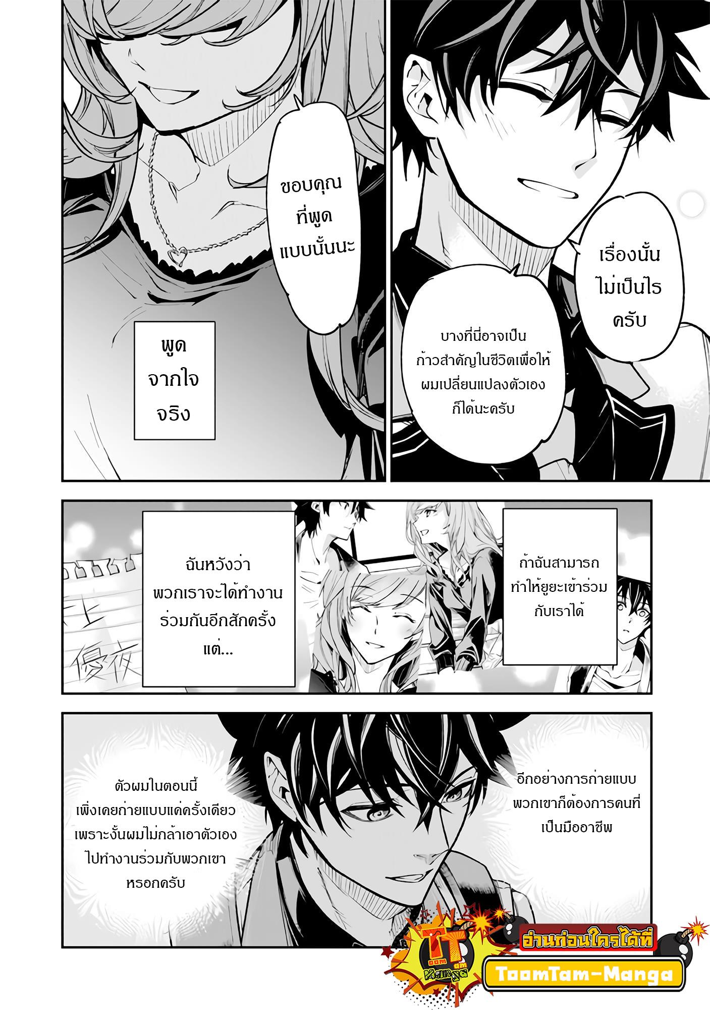 Manga-lc-com อ่านมังงะ อ่านการ์ตูน ออนไลน์ ฟรี Isekai de Cheat Skill wo te ni Shita ore wa ตอนที่ 1 2 3 4 5 6 7 8 9 10 11 12 13 14 ฟรี ไม่มีโฆษณา Manga-lc - อ่าน มังงะ อ่าน การ์ตูน ออนไลน์ อ่านมังงะ ฟรี
