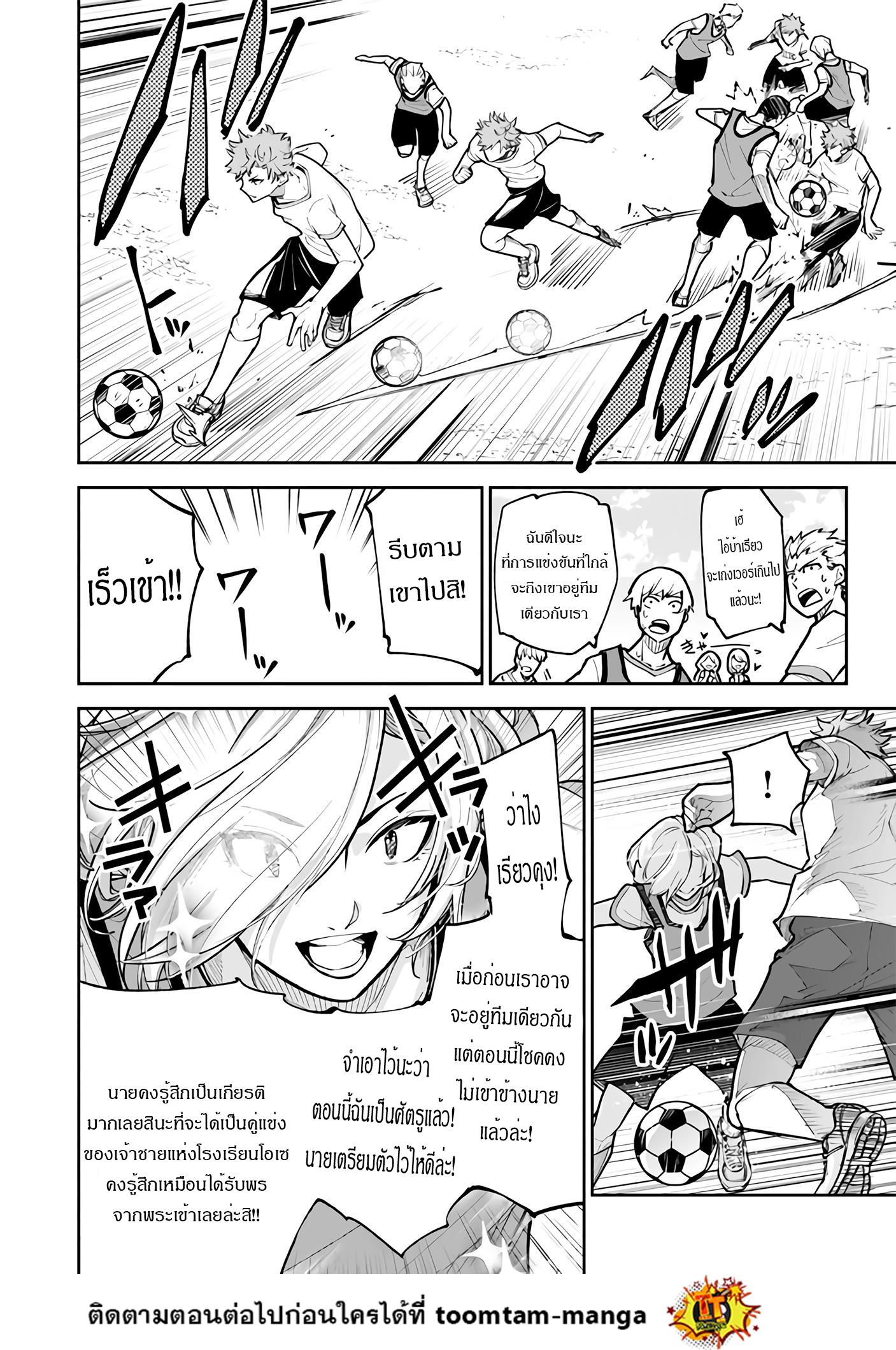 Manga-lc-com อ่านมังงะ อ่านการ์ตูน ออนไลน์ ฟรี Isekai de Cheat Skill wo te ni Shita ore wa ตอนที่ 1 2 3 4 5 6 7 8 9 10 11 12 13 14 ฟรี ไม่มีโฆษณา Manga-lc - อ่าน มังงะ อ่าน การ์ตูน ออนไลน์ อ่านมังงะ ฟรี