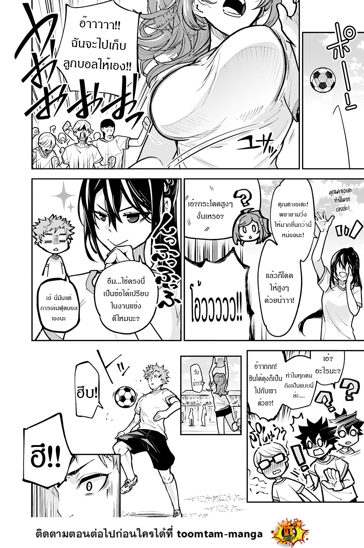 Manga-lc-com อ่านมังงะ อ่านการ์ตูน ออนไลน์ ฟรี Isekai de Cheat Skill wo te ni Shita ore wa ตอนที่ 1 2 3 4 5 6 7 8 9 10 11 12 13 14 ฟรี ไม่มีโฆษณา Manga-lc - อ่าน มังงะ อ่าน การ์ตูน ออนไลน์ อ่านมังงะ ฟรี