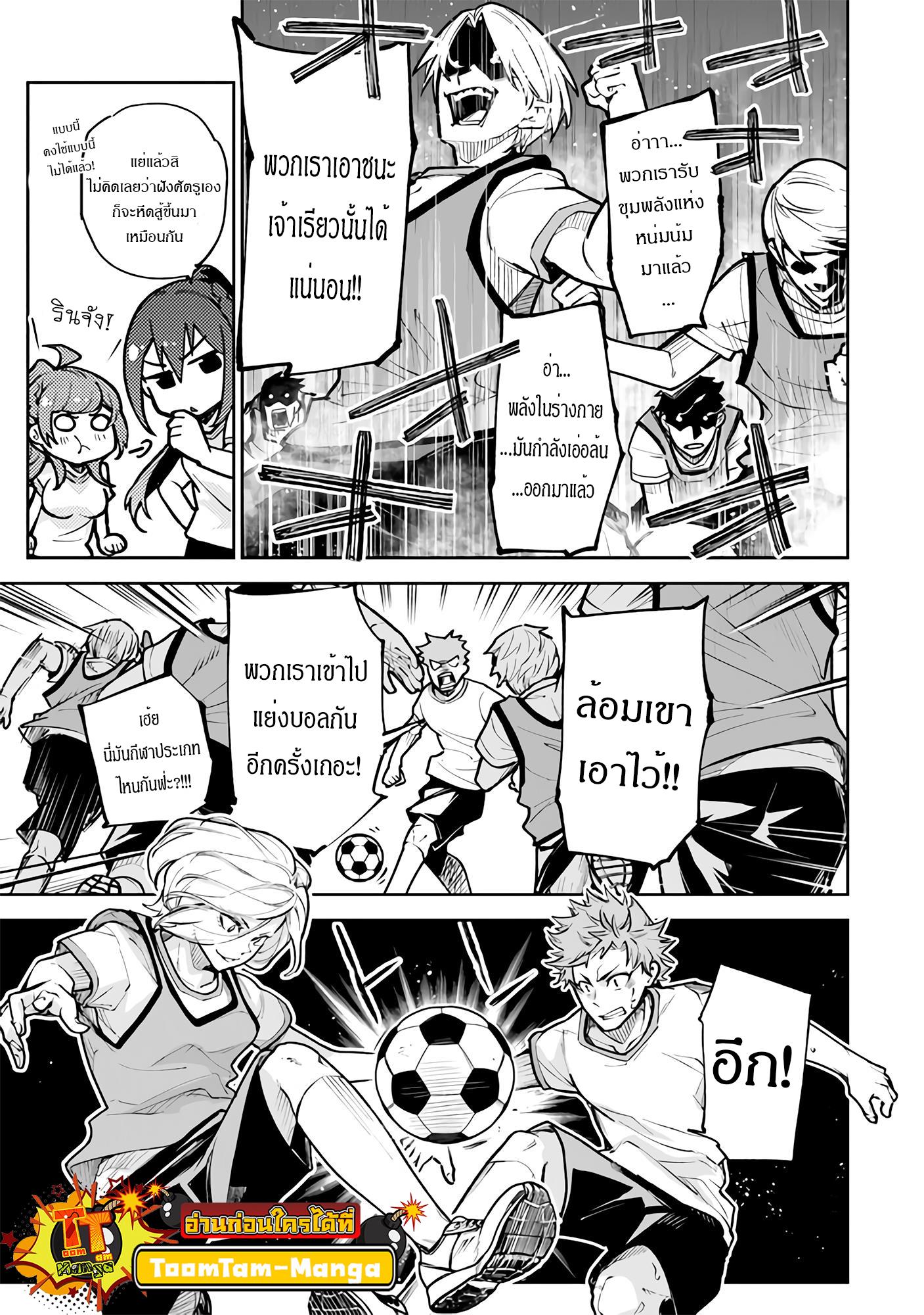 Manga-lc-com อ่านมังงะ อ่านการ์ตูน ออนไลน์ ฟรี Isekai de Cheat Skill wo te ni Shita ore wa ตอนที่ 1 2 3 4 5 6 7 8 9 10 11 12 13 14 ฟรี ไม่มีโฆษณา Manga-lc - อ่าน มังงะ อ่าน การ์ตูน ออนไลน์ อ่านมังงะ ฟรี