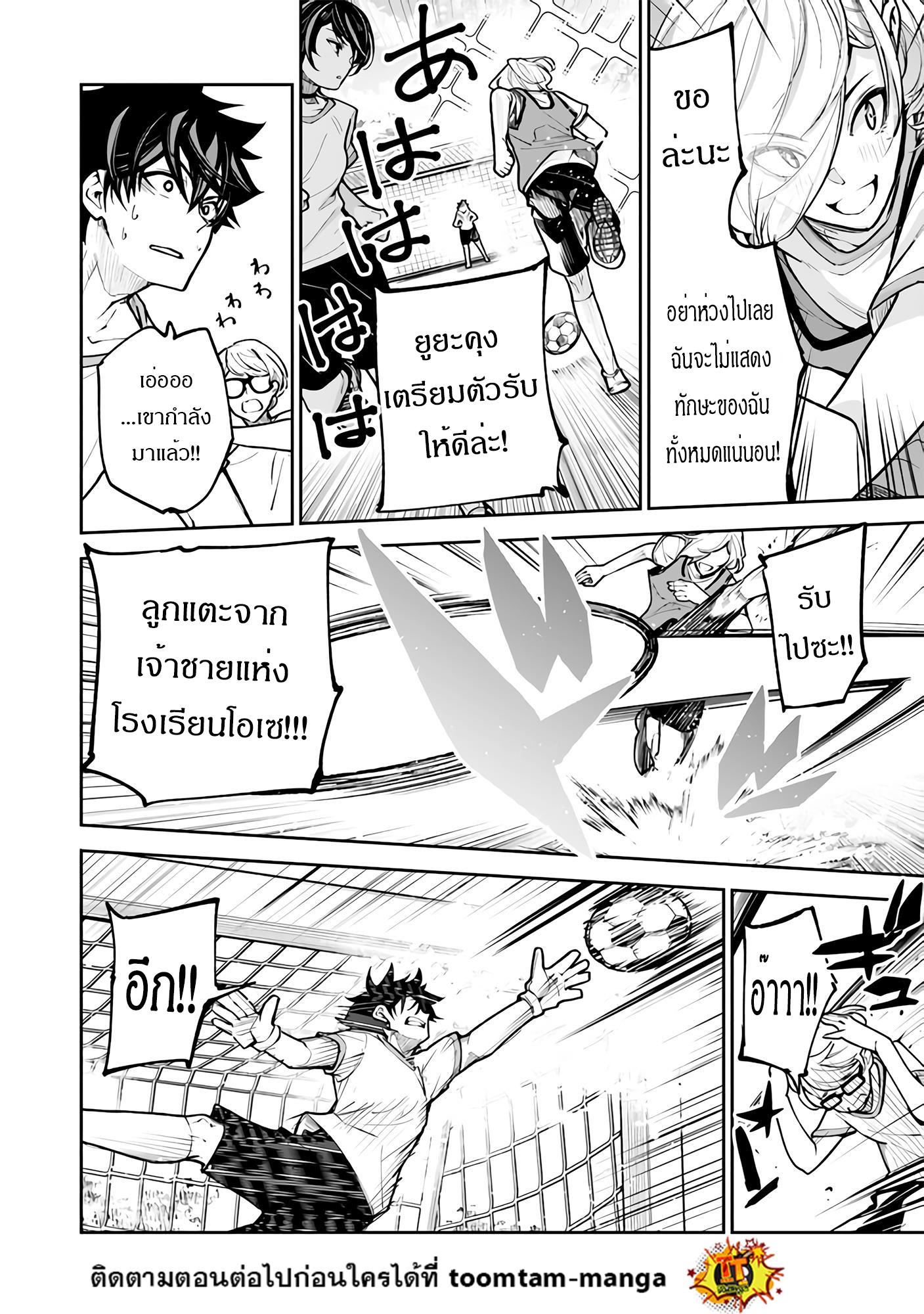 Manga-lc-com อ่านมังงะ อ่านการ์ตูน ออนไลน์ ฟรี Isekai de Cheat Skill wo te ni Shita ore wa ตอนที่ 1 2 3 4 5 6 7 8 9 10 11 12 13 14 ฟรี ไม่มีโฆษณา Manga-lc - อ่าน มังงะ อ่าน การ์ตูน ออนไลน์ อ่านมังงะ ฟรี