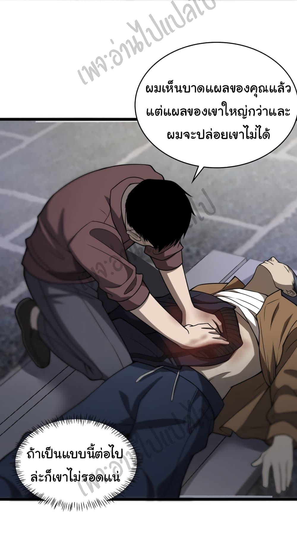 Manga-lc-com อ่านมังงะ อ่านการ์ตูน ออนไลน์ ฟรี Dr.Lingran’s Ultimate System ตอนที่ 1 2 3 4 5 6 7 8 9 10 11 12 13 14 ฟรี ไม่มีโฆษณา Manga-lc - อ่าน มังงะ อ่าน การ์ตูน ออนไลน์ อ่านมังงะ ฟรี