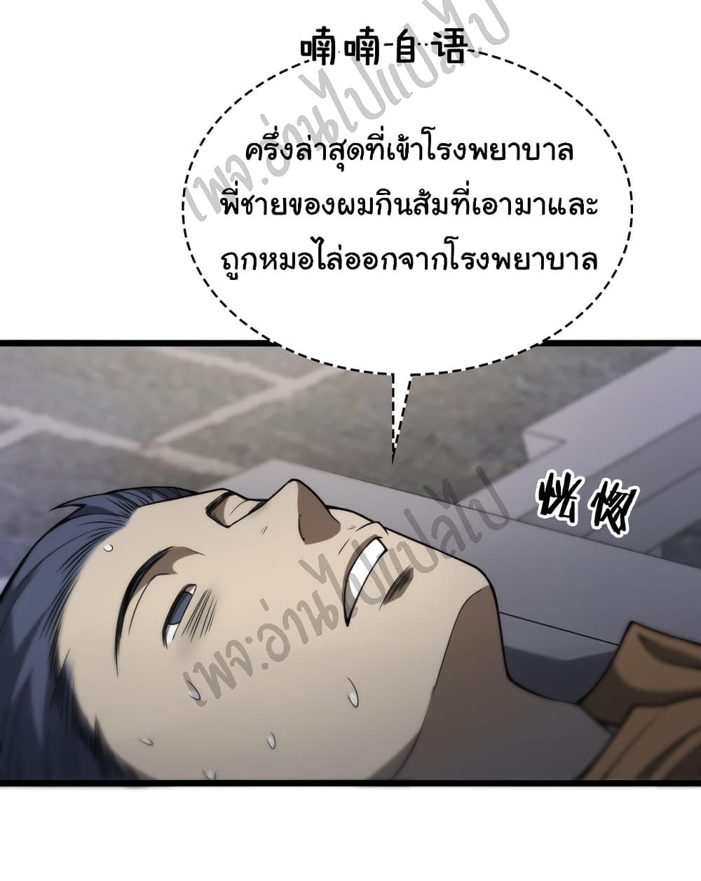 Manga-lc-com อ่านมังงะ อ่านการ์ตูน ออนไลน์ ฟรี Dr.Lingran’s Ultimate System ตอนที่ 1 2 3 4 5 6 7 8 9 10 11 12 13 14 ฟรี ไม่มีโฆษณา Manga-lc - อ่าน มังงะ อ่าน การ์ตูน ออนไลน์ อ่านมังงะ ฟรี