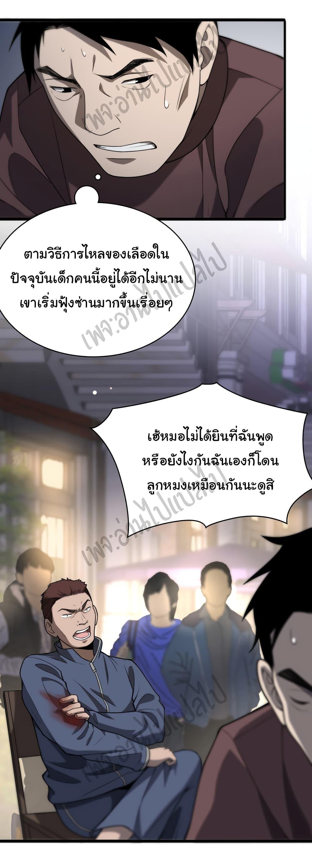 Manga-lc-com อ่านมังงะ อ่านการ์ตูน ออนไลน์ ฟรี Dr.Lingran’s Ultimate System ตอนที่ 1 2 3 4 5 6 7 8 9 10 11 12 13 14 ฟรี ไม่มีโฆษณา Manga-lc - อ่าน มังงะ อ่าน การ์ตูน ออนไลน์ อ่านมังงะ ฟรี