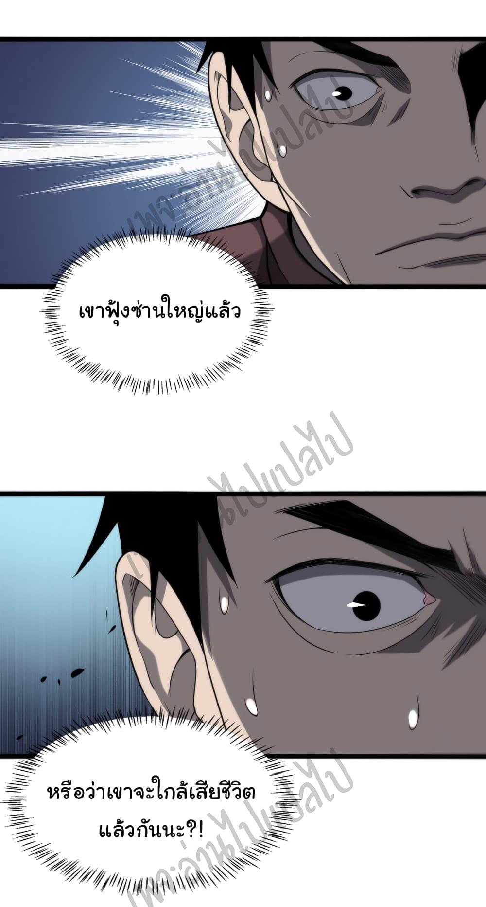 Manga-lc-com อ่านมังงะ อ่านการ์ตูน ออนไลน์ ฟรี Dr.Lingran’s Ultimate System ตอนที่ 1 2 3 4 5 6 7 8 9 10 11 12 13 14 ฟรี ไม่มีโฆษณา Manga-lc - อ่าน มังงะ อ่าน การ์ตูน ออนไลน์ อ่านมังงะ ฟรี