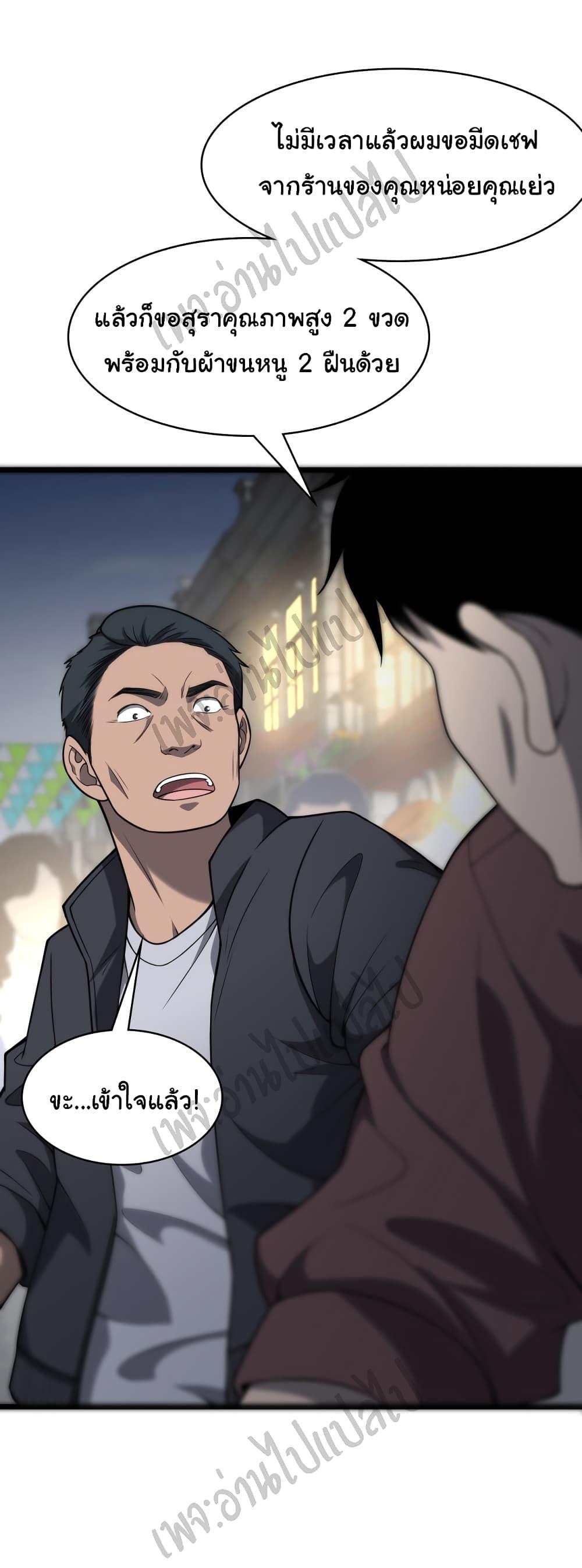 Manga-lc-com อ่านมังงะ อ่านการ์ตูน ออนไลน์ ฟรี Dr.Lingran’s Ultimate System ตอนที่ 1 2 3 4 5 6 7 8 9 10 11 12 13 14 ฟรี ไม่มีโฆษณา Manga-lc - อ่าน มังงะ อ่าน การ์ตูน ออนไลน์ อ่านมังงะ ฟรี