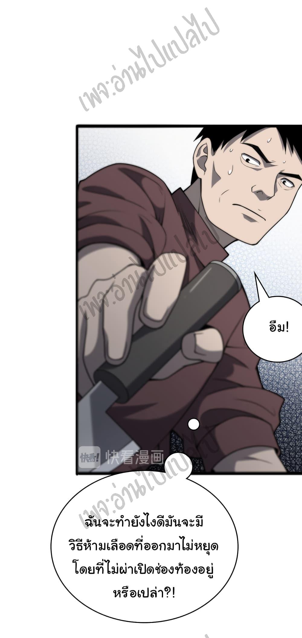 Manga-lc-com อ่านมังงะ อ่านการ์ตูน ออนไลน์ ฟรี Dr.Lingran’s Ultimate System ตอนที่ 1 2 3 4 5 6 7 8 9 10 11 12 13 14 ฟรี ไม่มีโฆษณา Manga-lc - อ่าน มังงะ อ่าน การ์ตูน ออนไลน์ อ่านมังงะ ฟรี
