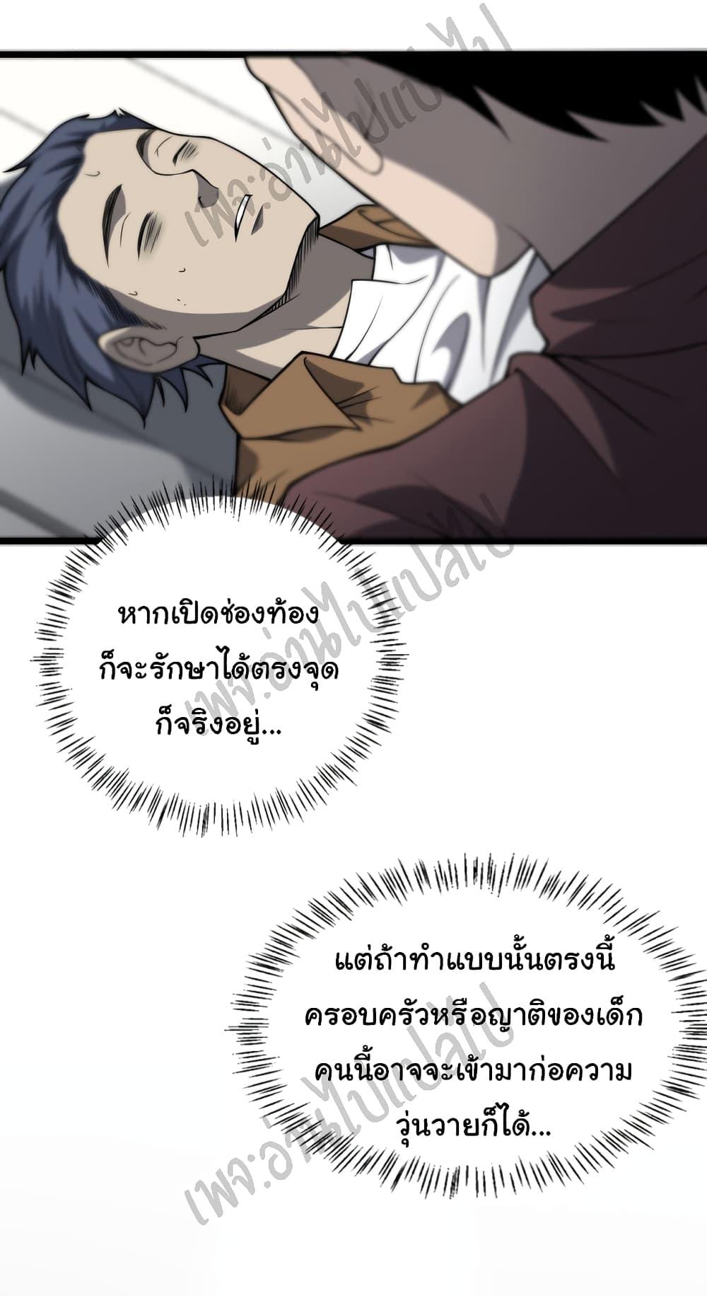 Manga-lc-com อ่านมังงะ อ่านการ์ตูน ออนไลน์ ฟรี Dr.Lingran’s Ultimate System ตอนที่ 1 2 3 4 5 6 7 8 9 10 11 12 13 14 ฟรี ไม่มีโฆษณา Manga-lc - อ่าน มังงะ อ่าน การ์ตูน ออนไลน์ อ่านมังงะ ฟรี