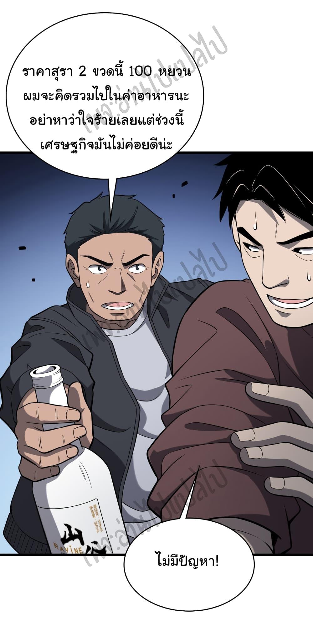 Manga-lc-com อ่านมังงะ อ่านการ์ตูน ออนไลน์ ฟรี Dr.Lingran’s Ultimate System ตอนที่ 1 2 3 4 5 6 7 8 9 10 11 12 13 14 ฟรี ไม่มีโฆษณา Manga-lc - อ่าน มังงะ อ่าน การ์ตูน ออนไลน์ อ่านมังงะ ฟรี