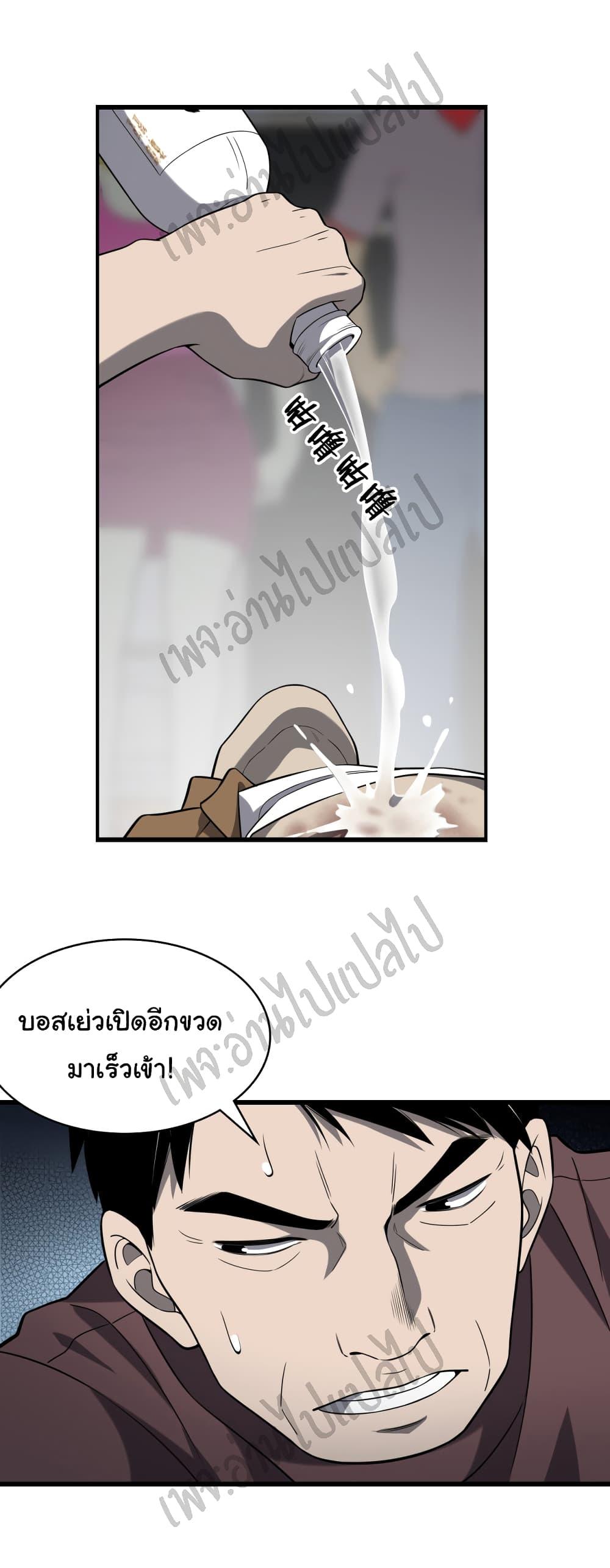 Manga-lc-com อ่านมังงะ อ่านการ์ตูน ออนไลน์ ฟรี Dr.Lingran’s Ultimate System ตอนที่ 1 2 3 4 5 6 7 8 9 10 11 12 13 14 ฟรี ไม่มีโฆษณา Manga-lc - อ่าน มังงะ อ่าน การ์ตูน ออนไลน์ อ่านมังงะ ฟรี