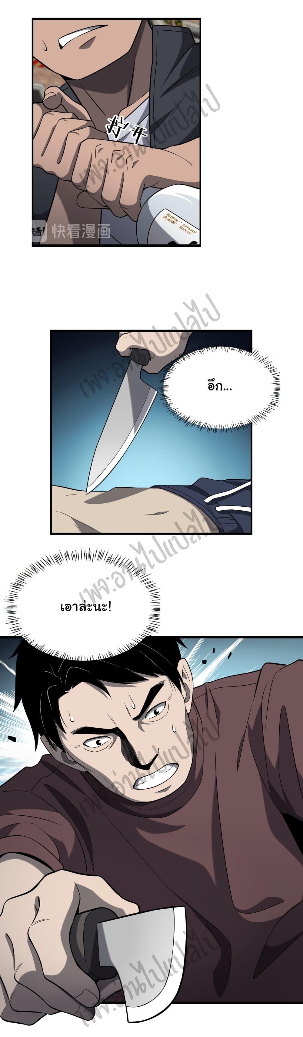 Manga-lc-com อ่านมังงะ อ่านการ์ตูน ออนไลน์ ฟรี Dr.Lingran’s Ultimate System ตอนที่ 1 2 3 4 5 6 7 8 9 10 11 12 13 14 ฟรี ไม่มีโฆษณา Manga-lc - อ่าน มังงะ อ่าน การ์ตูน ออนไลน์ อ่านมังงะ ฟรี