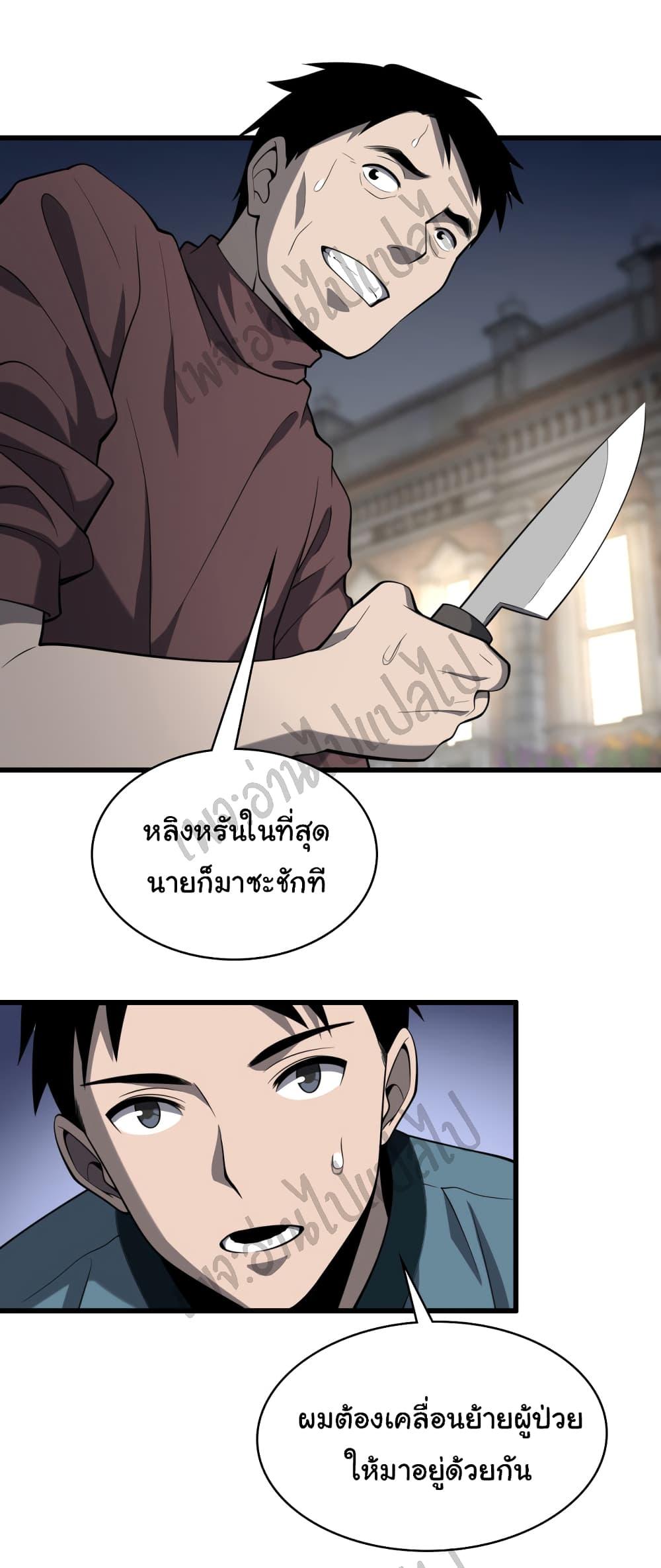 Manga-lc-com อ่านมังงะ อ่านการ์ตูน ออนไลน์ ฟรี Dr.Lingran’s Ultimate System ตอนที่ 1 2 3 4 5 6 7 8 9 10 11 12 13 14 ฟรี ไม่มีโฆษณา Manga-lc - อ่าน มังงะ อ่าน การ์ตูน ออนไลน์ อ่านมังงะ ฟรี