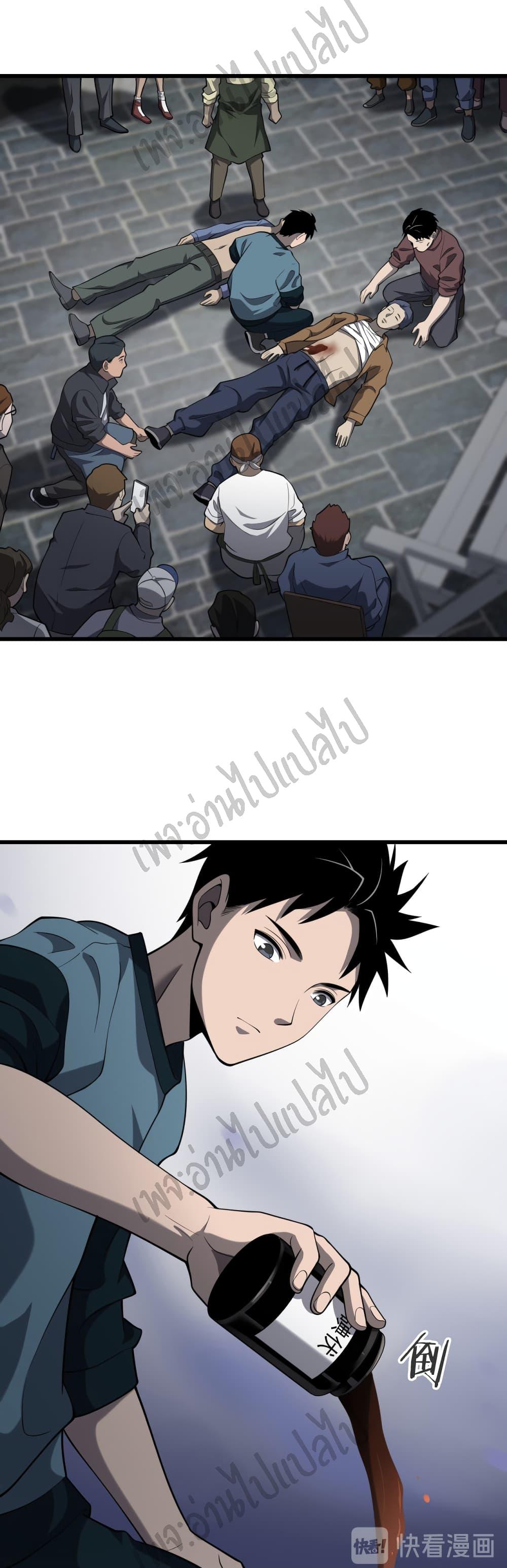 Manga-lc-com อ่านมังงะ อ่านการ์ตูน ออนไลน์ ฟรี Dr.Lingran’s Ultimate System ตอนที่ 1 2 3 4 5 6 7 8 9 10 11 12 13 14 ฟรี ไม่มีโฆษณา Manga-lc - อ่าน มังงะ อ่าน การ์ตูน ออนไลน์ อ่านมังงะ ฟรี