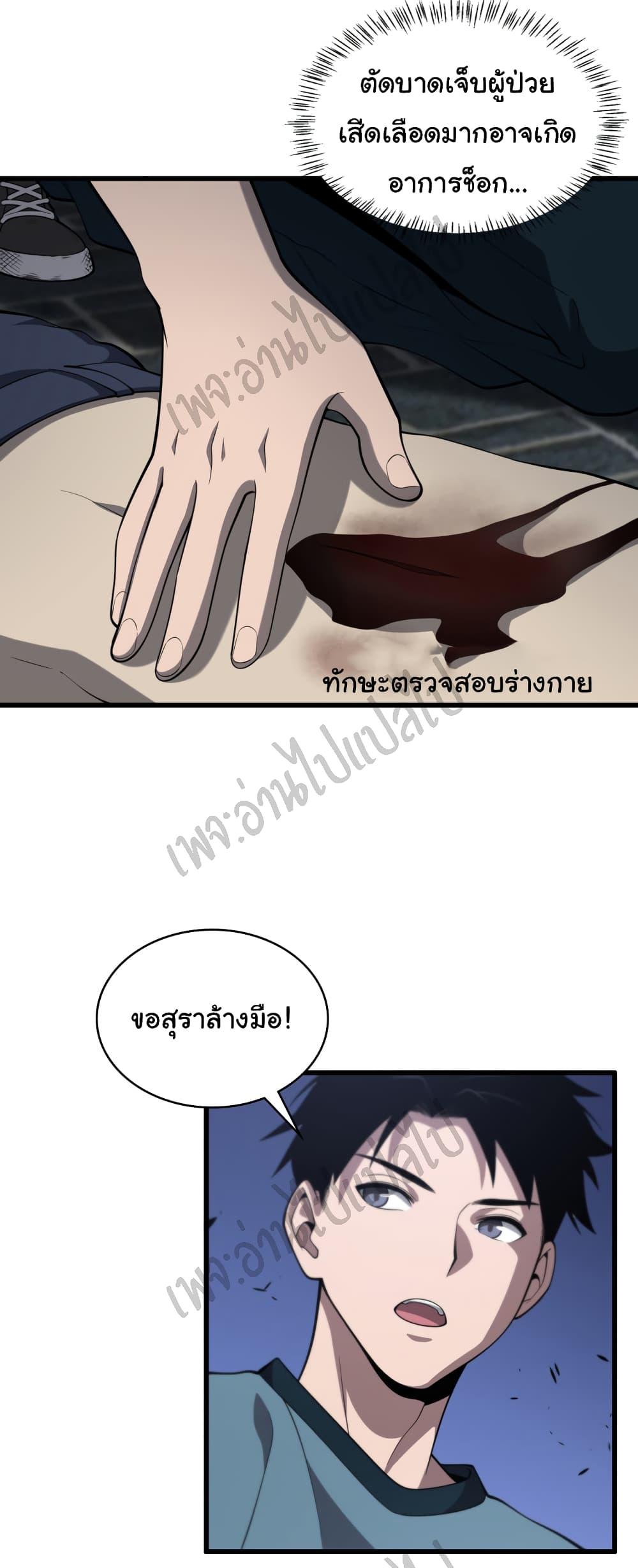 Manga-lc-com อ่านมังงะ อ่านการ์ตูน ออนไลน์ ฟรี Dr.Lingran’s Ultimate System ตอนที่ 1 2 3 4 5 6 7 8 9 10 11 12 13 14 ฟรี ไม่มีโฆษณา Manga-lc - อ่าน มังงะ อ่าน การ์ตูน ออนไลน์ อ่านมังงะ ฟรี