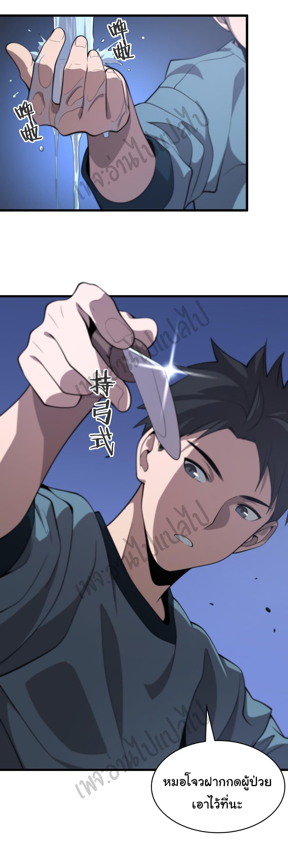 Manga-lc-com อ่านมังงะ อ่านการ์ตูน ออนไลน์ ฟรี Dr.Lingran’s Ultimate System ตอนที่ 1 2 3 4 5 6 7 8 9 10 11 12 13 14 ฟรี ไม่มีโฆษณา Manga-lc - อ่าน มังงะ อ่าน การ์ตูน ออนไลน์ อ่านมังงะ ฟรี