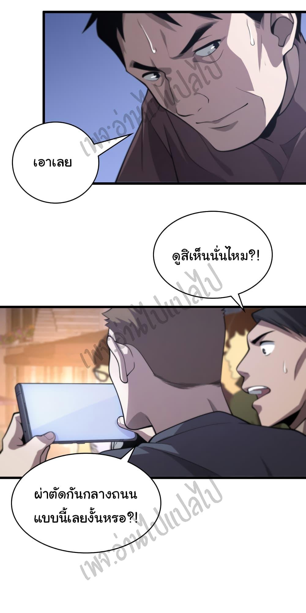 Manga-lc-com อ่านมังงะ อ่านการ์ตูน ออนไลน์ ฟรี Dr.Lingran’s Ultimate System ตอนที่ 1 2 3 4 5 6 7 8 9 10 11 12 13 14 ฟรี ไม่มีโฆษณา Manga-lc - อ่าน มังงะ อ่าน การ์ตูน ออนไลน์ อ่านมังงะ ฟรี