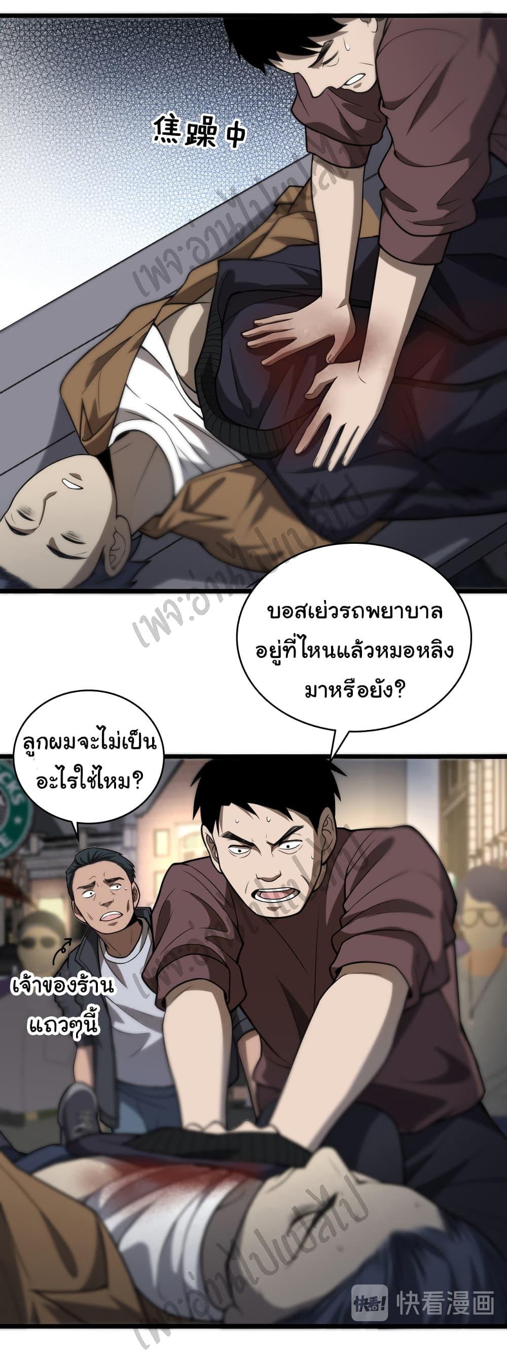 Manga-lc-com อ่านมังงะ อ่านการ์ตูน ออนไลน์ ฟรี Dr.Lingran’s Ultimate System ตอนที่ 1 2 3 4 5 6 7 8 9 10 11 12 13 14 ฟรี ไม่มีโฆษณา Manga-lc - อ่าน มังงะ อ่าน การ์ตูน ออนไลน์ อ่านมังงะ ฟรี