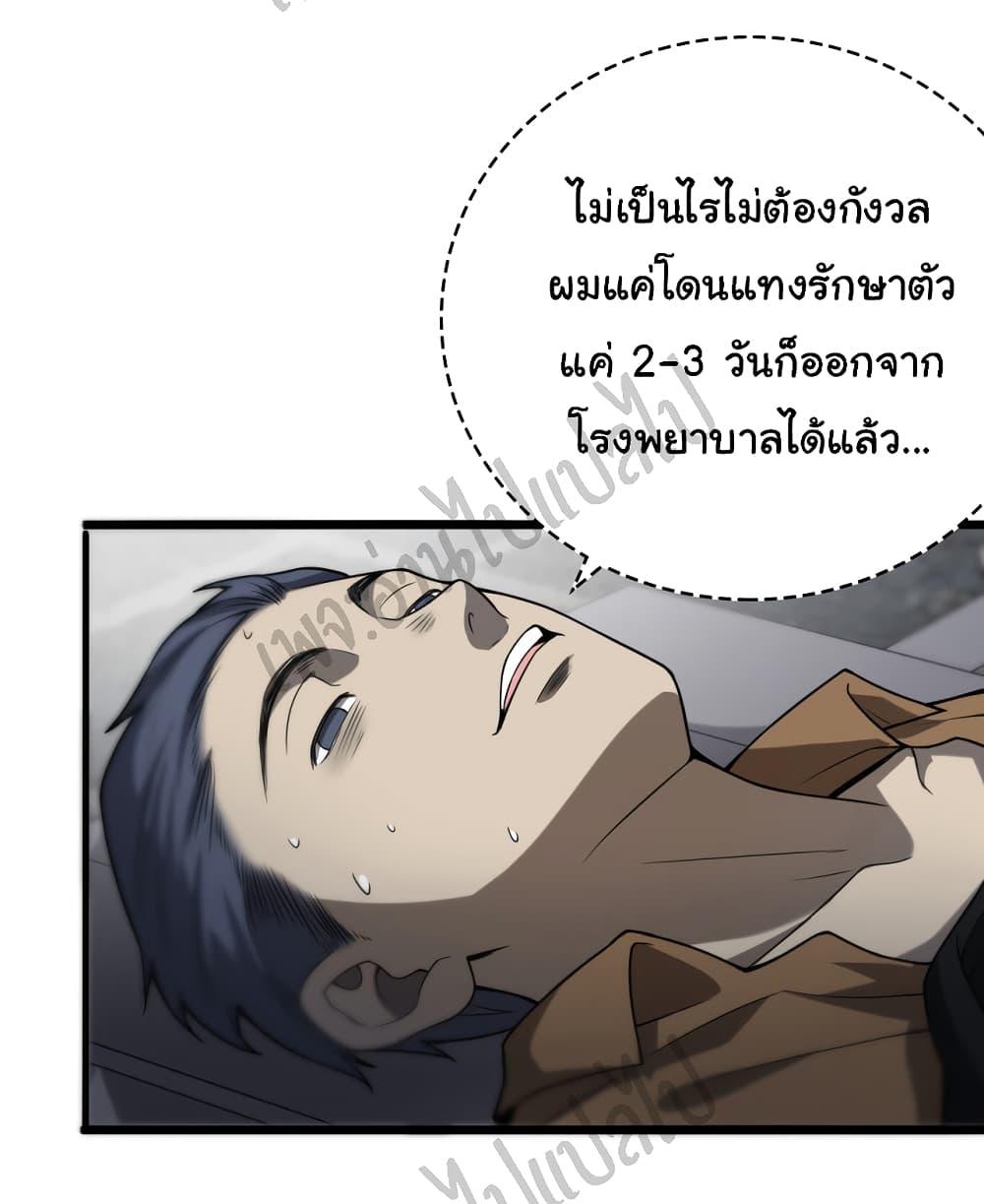 Manga-lc-com อ่านมังงะ อ่านการ์ตูน ออนไลน์ ฟรี Dr.Lingran’s Ultimate System ตอนที่ 1 2 3 4 5 6 7 8 9 10 11 12 13 14 ฟรี ไม่มีโฆษณา Manga-lc - อ่าน มังงะ อ่าน การ์ตูน ออนไลน์ อ่านมังงะ ฟรี