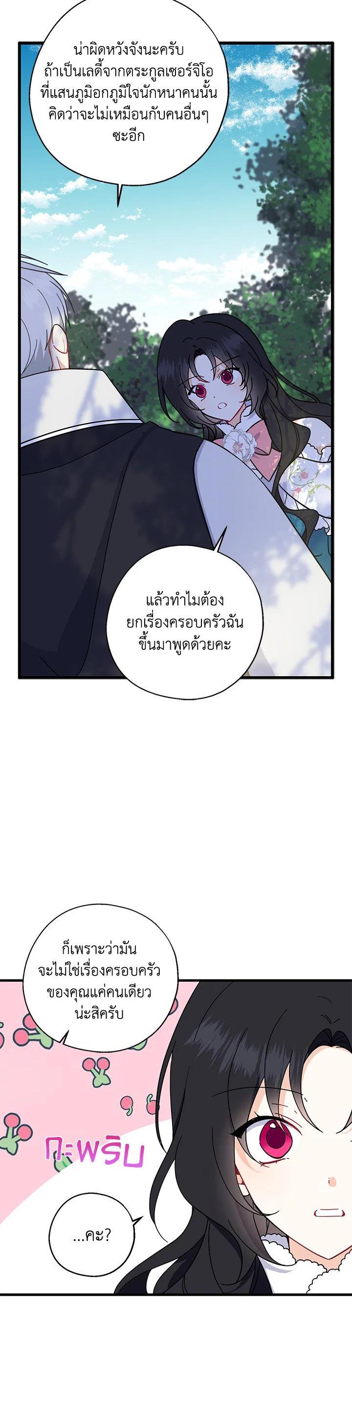 Manga-lc-com อ่านมังงะ อ่านการ์ตูน ออนไลน์ ฟรี Here Comes the Silver Spoon! อ้าปากสิคะ เดี๋ยวฉันป้อนด้วยช้อนทอง ตอนที่ 1 2 3 4 5 6 7 8 9 10 11 12 13 14 ฟรี ไม่มีโฆษณา Manga-lc - อ่าน มังงะ อ่าน การ์ตูน ออนไลน์ อ่านมังงะ ฟรี