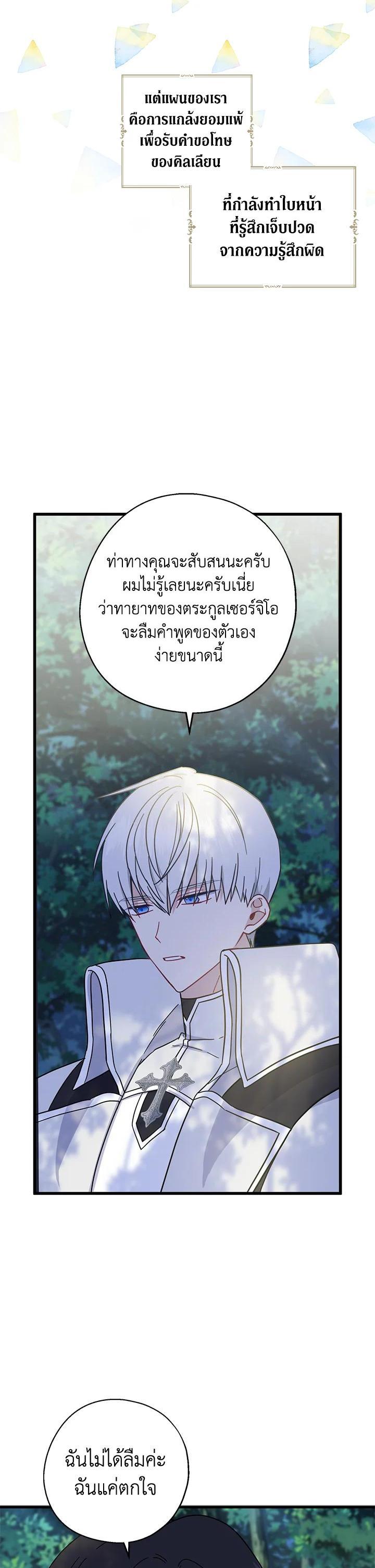 Manga-lc-com อ่านมังงะ อ่านการ์ตูน ออนไลน์ ฟรี Here Comes the Silver Spoon! อ้าปากสิคะ เดี๋ยวฉันป้อนด้วยช้อนทอง ตอนที่ 1 2 3 4 5 6 7 8 9 10 11 12 13 14 ฟรี ไม่มีโฆษณา Manga-lc - อ่าน มังงะ อ่าน การ์ตูน ออนไลน์ อ่านมังงะ ฟรี