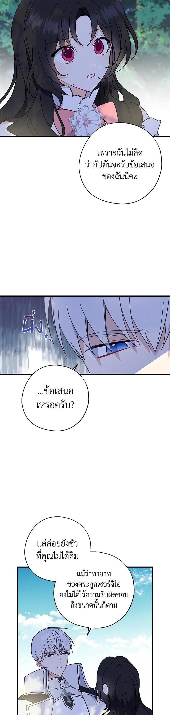 Manga-lc-com อ่านมังงะ อ่านการ์ตูน ออนไลน์ ฟรี Here Comes the Silver Spoon! อ้าปากสิคะ เดี๋ยวฉันป้อนด้วยช้อนทอง ตอนที่ 1 2 3 4 5 6 7 8 9 10 11 12 13 14 ฟรี ไม่มีโฆษณา Manga-lc - อ่าน มังงะ อ่าน การ์ตูน ออนไลน์ อ่านมังงะ ฟรี