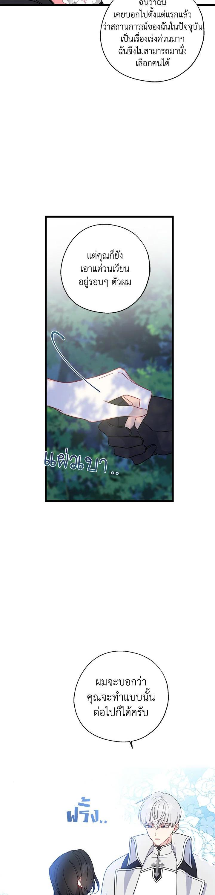 Manga-lc-com อ่านมังงะ อ่านการ์ตูน ออนไลน์ ฟรี Here Comes the Silver Spoon! อ้าปากสิคะ เดี๋ยวฉันป้อนด้วยช้อนทอง ตอนที่ 1 2 3 4 5 6 7 8 9 10 11 12 13 14 ฟรี ไม่มีโฆษณา Manga-lc - อ่าน มังงะ อ่าน การ์ตูน ออนไลน์ อ่านมังงะ ฟรี