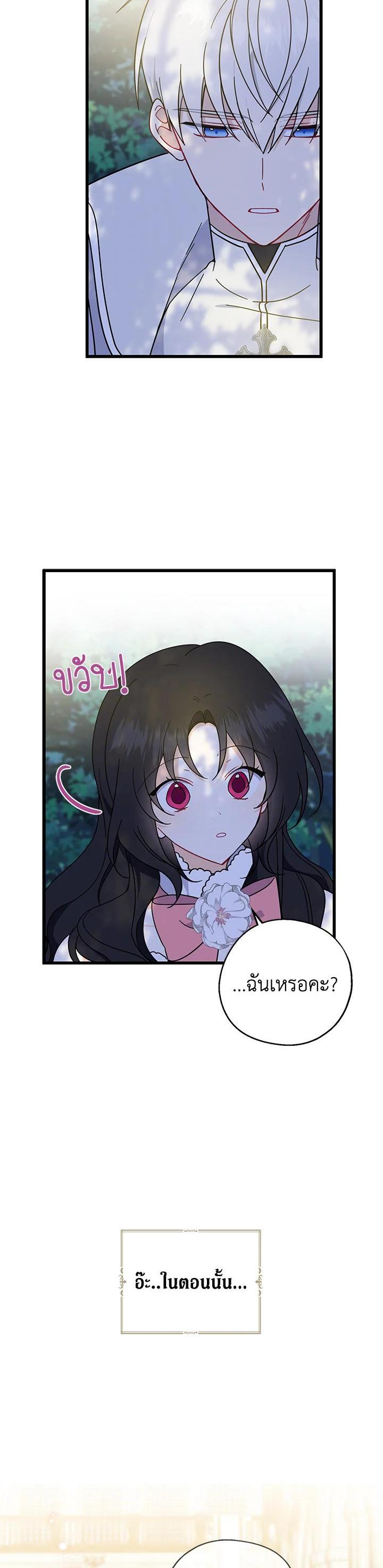 Manga-lc-com อ่านมังงะ อ่านการ์ตูน ออนไลน์ ฟรี Here Comes the Silver Spoon! อ้าปากสิคะ เดี๋ยวฉันป้อนด้วยช้อนทอง ตอนที่ 1 2 3 4 5 6 7 8 9 10 11 12 13 14 ฟรี ไม่มีโฆษณา Manga-lc - อ่าน มังงะ อ่าน การ์ตูน ออนไลน์ อ่านมังงะ ฟรี