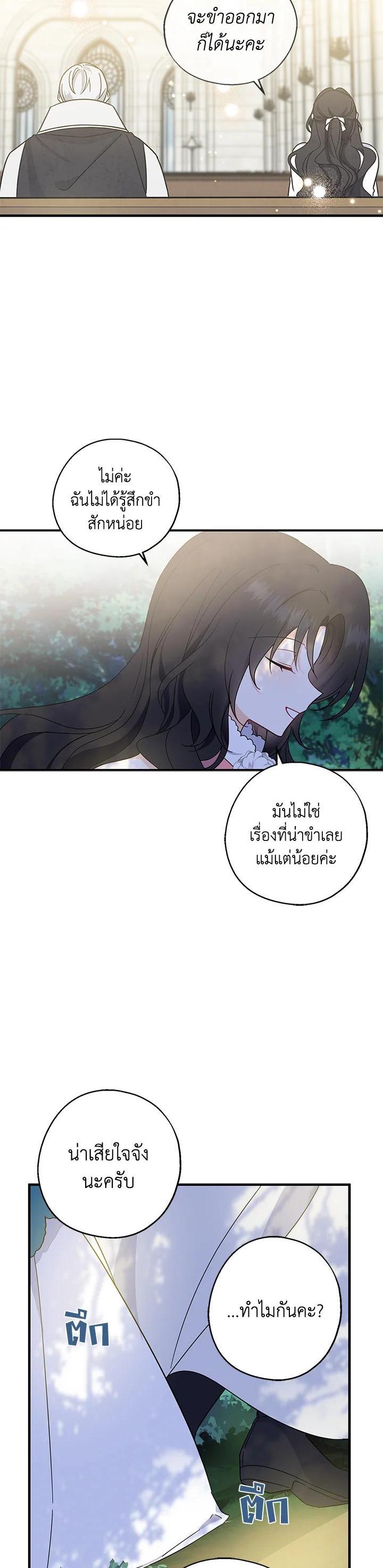 Manga-lc-com อ่านมังงะ อ่านการ์ตูน ออนไลน์ ฟรี Here Comes the Silver Spoon! อ้าปากสิคะ เดี๋ยวฉันป้อนด้วยช้อนทอง ตอนที่ 1 2 3 4 5 6 7 8 9 10 11 12 13 14 ฟรี ไม่มีโฆษณา Manga-lc - อ่าน มังงะ อ่าน การ์ตูน ออนไลน์ อ่านมังงะ ฟรี