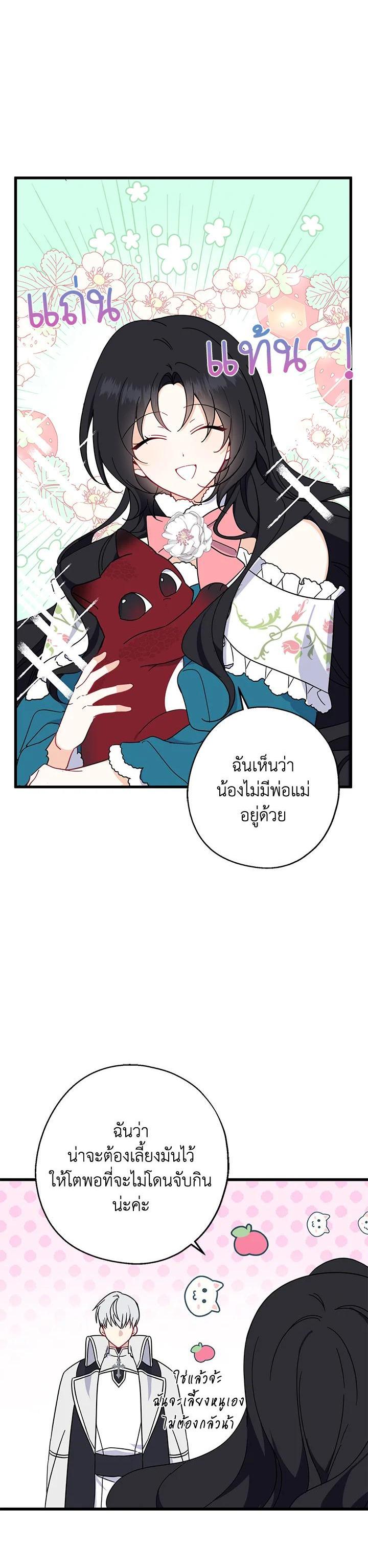 Manga-lc-com อ่านมังงะ อ่านการ์ตูน ออนไลน์ ฟรี Here Comes the Silver Spoon! อ้าปากสิคะ เดี๋ยวฉันป้อนด้วยช้อนทอง ตอนที่ 1 2 3 4 5 6 7 8 9 10 11 12 13 14 ฟรี ไม่มีโฆษณา Manga-lc - อ่าน มังงะ อ่าน การ์ตูน ออนไลน์ อ่านมังงะ ฟรี