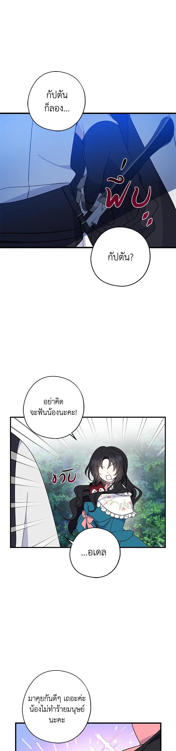 Manga-lc-com อ่านมังงะ อ่านการ์ตูน ออนไลน์ ฟรี Here Comes the Silver Spoon! อ้าปากสิคะ เดี๋ยวฉันป้อนด้วยช้อนทอง ตอนที่ 1 2 3 4 5 6 7 8 9 10 11 12 13 14 ฟรี ไม่มีโฆษณา Manga-lc - อ่าน มังงะ อ่าน การ์ตูน ออนไลน์ อ่านมังงะ ฟรี