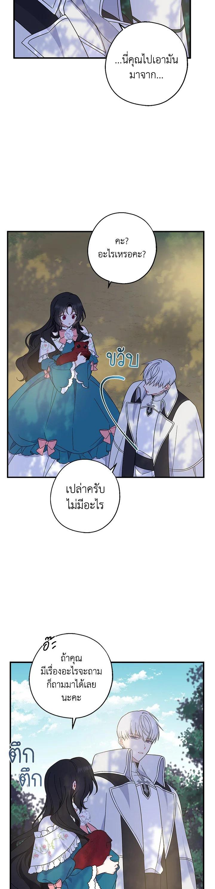 Manga-lc-com อ่านมังงะ อ่านการ์ตูน ออนไลน์ ฟรี Here Comes the Silver Spoon! อ้าปากสิคะ เดี๋ยวฉันป้อนด้วยช้อนทอง ตอนที่ 1 2 3 4 5 6 7 8 9 10 11 12 13 14 ฟรี ไม่มีโฆษณา Manga-lc - อ่าน มังงะ อ่าน การ์ตูน ออนไลน์ อ่านมังงะ ฟรี