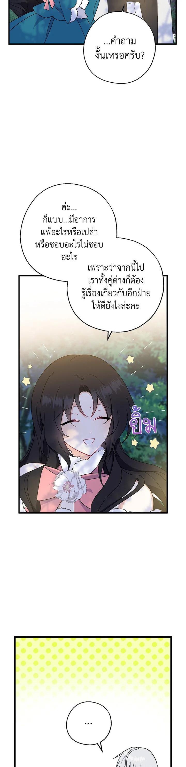 Manga-lc-com อ่านมังงะ อ่านการ์ตูน ออนไลน์ ฟรี Here Comes the Silver Spoon! อ้าปากสิคะ เดี๋ยวฉันป้อนด้วยช้อนทอง ตอนที่ 1 2 3 4 5 6 7 8 9 10 11 12 13 14 ฟรี ไม่มีโฆษณา Manga-lc - อ่าน มังงะ อ่าน การ์ตูน ออนไลน์ อ่านมังงะ ฟรี