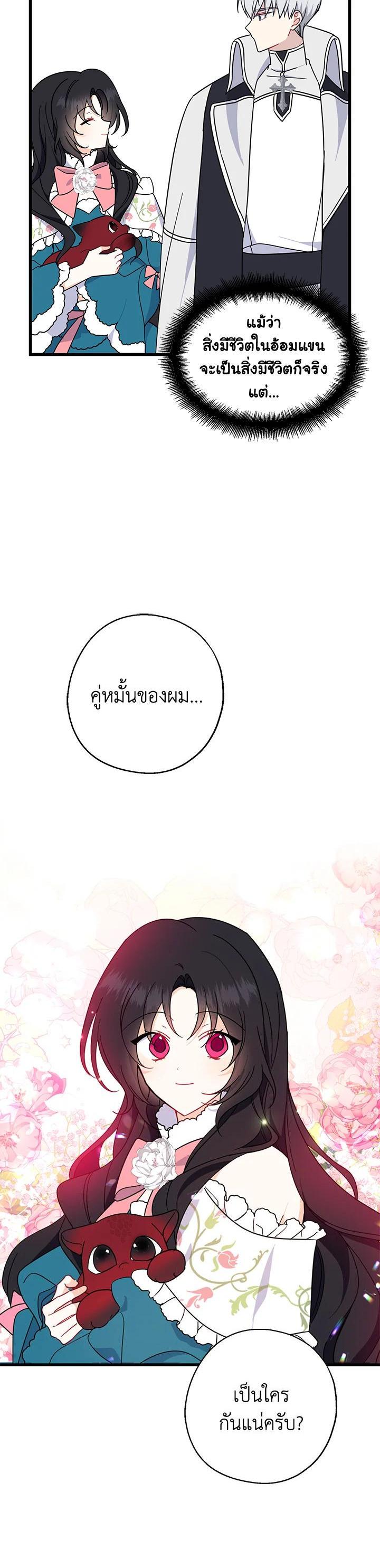 Manga-lc-com อ่านมังงะ อ่านการ์ตูน ออนไลน์ ฟรี Here Comes the Silver Spoon! อ้าปากสิคะ เดี๋ยวฉันป้อนด้วยช้อนทอง ตอนที่ 1 2 3 4 5 6 7 8 9 10 11 12 13 14 ฟรี ไม่มีโฆษณา Manga-lc - อ่าน มังงะ อ่าน การ์ตูน ออนไลน์ อ่านมังงะ ฟรี