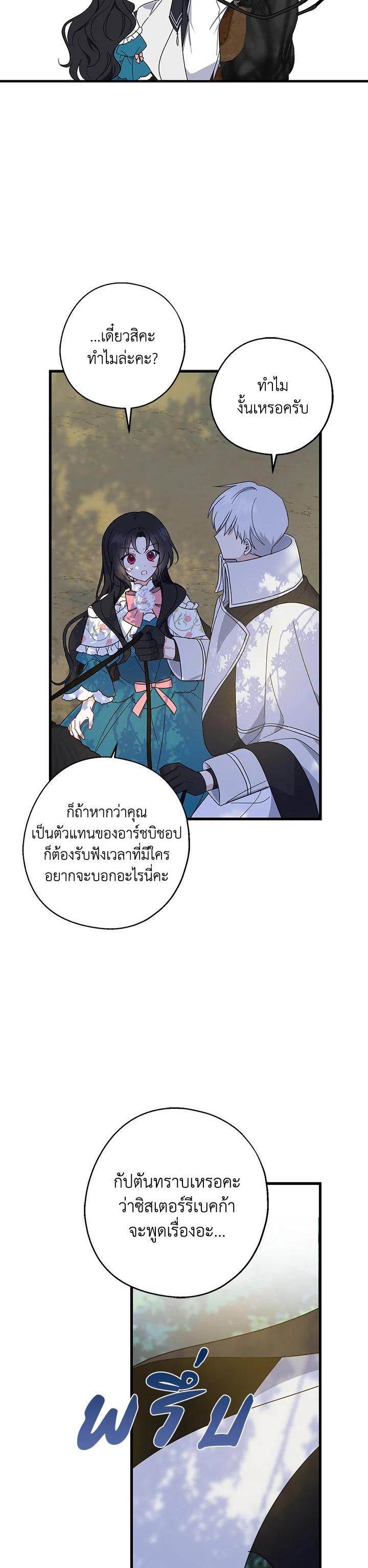 Manga-lc-com อ่านมังงะ อ่านการ์ตูน ออนไลน์ ฟรี Here Comes the Silver Spoon! อ้าปากสิคะ เดี๋ยวฉันป้อนด้วยช้อนทอง ตอนที่ 1 2 3 4 5 6 7 8 9 10 11 12 13 14 ฟรี ไม่มีโฆษณา Manga-lc - อ่าน มังงะ อ่าน การ์ตูน ออนไลน์ อ่านมังงะ ฟรี